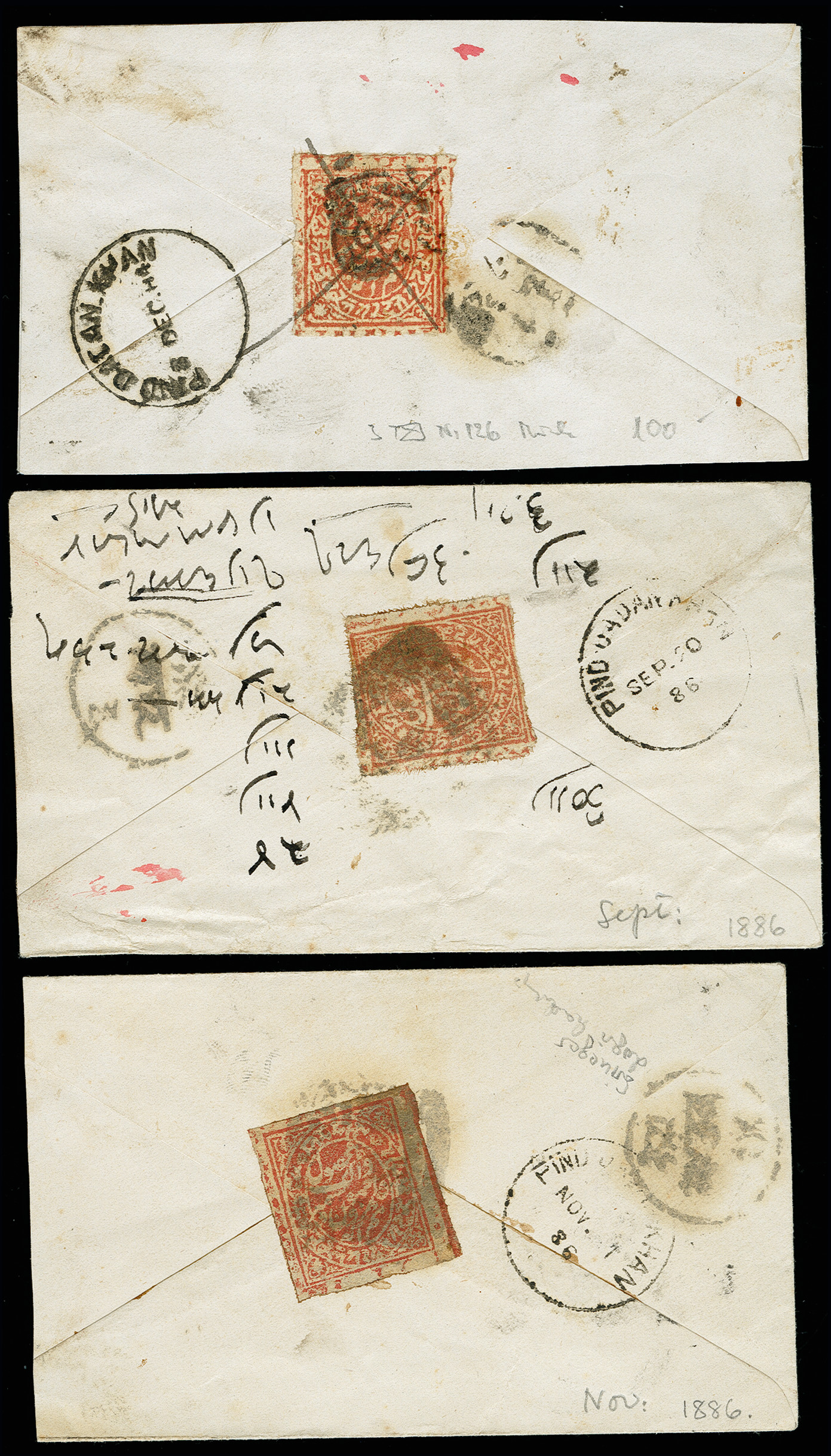 Lot 3095 - india small states Jammu and Kashmir - Heinrich Koehler Auktionen Auction #371- Day 3 Lot 3095 - india small states Jammu and Kashmir - Heinrich Koehler Auktionen Auction #371- Day 3