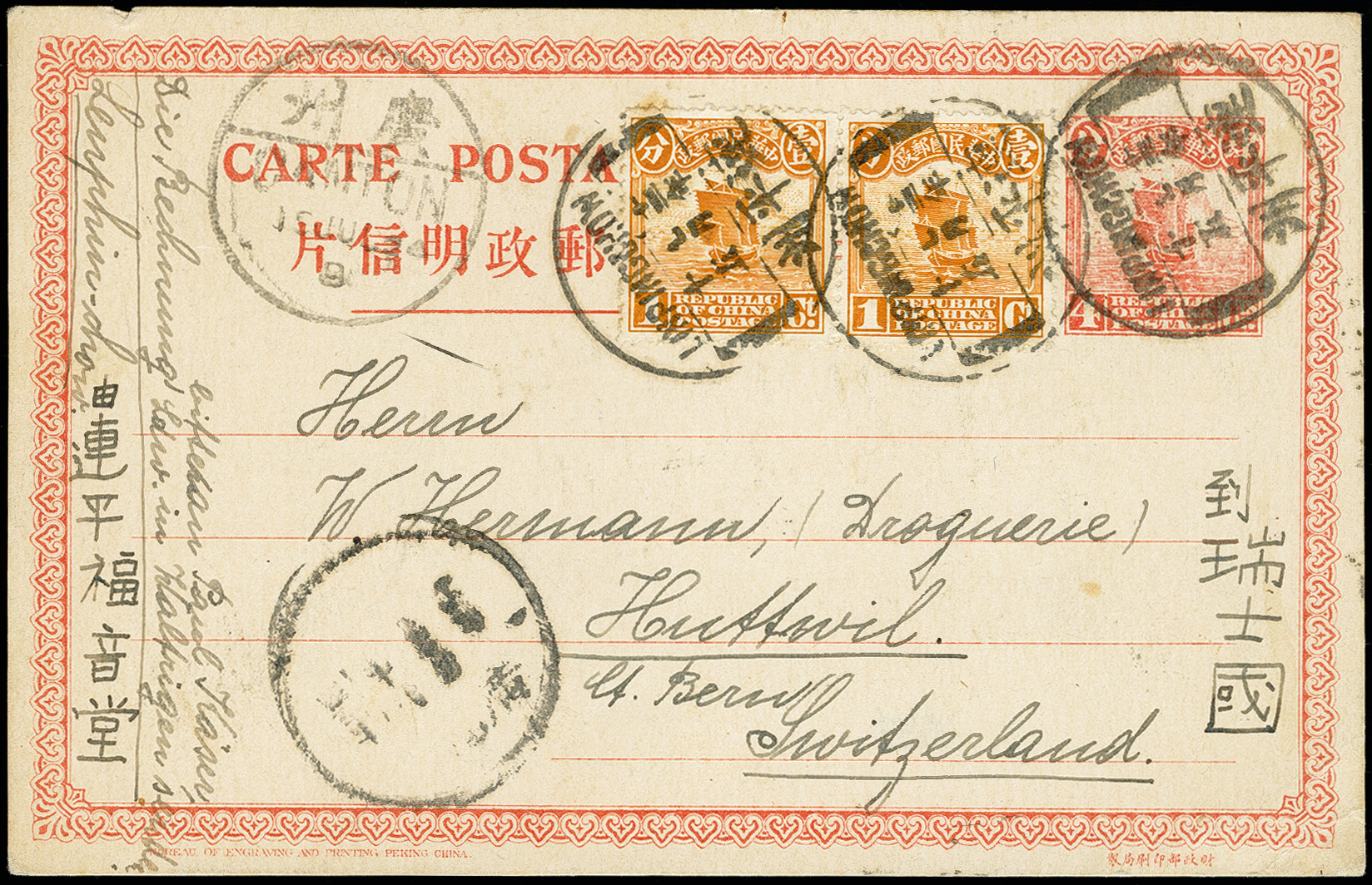 Lot 500 - Overseas China - Heinrich Koehler Auktionen Auction #371- Day 1 Lot 500 - Overseas China - Heinrich Koehler Auktionen Auction #371- Day 1