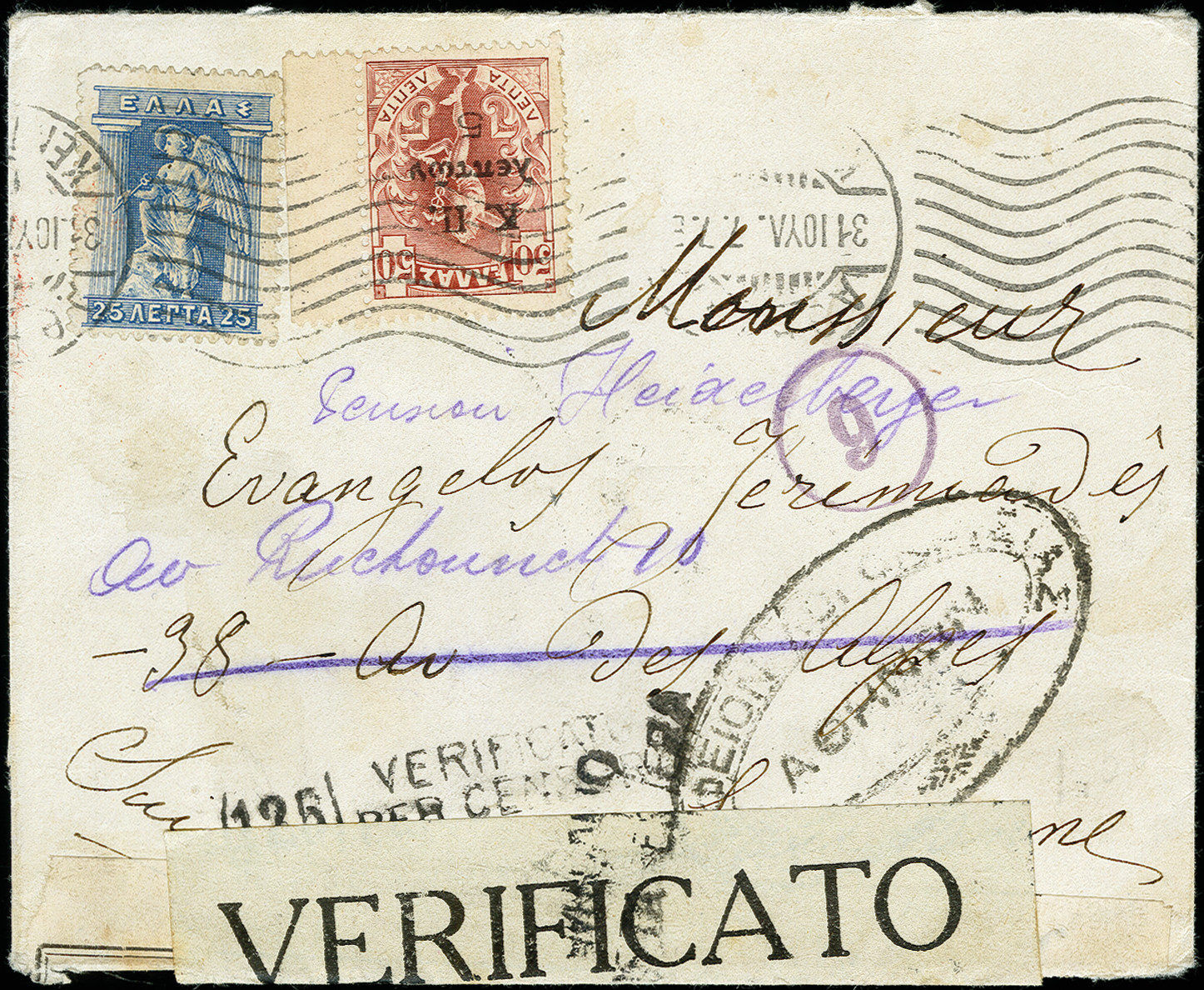 Lot 127 - europe Greece - Heinrich Koehler Auktionen Auction #371- Day 1 Lot 127 - europe Greece - Heinrich Koehler Auktionen Auction #371- Day 1