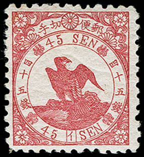 Lot 575 - Overseas Japan - Heinrich Koehler Auktionen Auction #371- Day 1 Lot 575 - Overseas Japan - Heinrich Koehler Auktionen Auction #371- Day 1