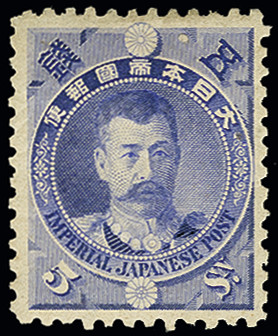 Lot 576 - Overseas Japan - Heinrich Koehler Auktionen Auction #371- Day 1 Lot 576 - Overseas Japan - Heinrich Koehler Auktionen Auction #371- Day 1