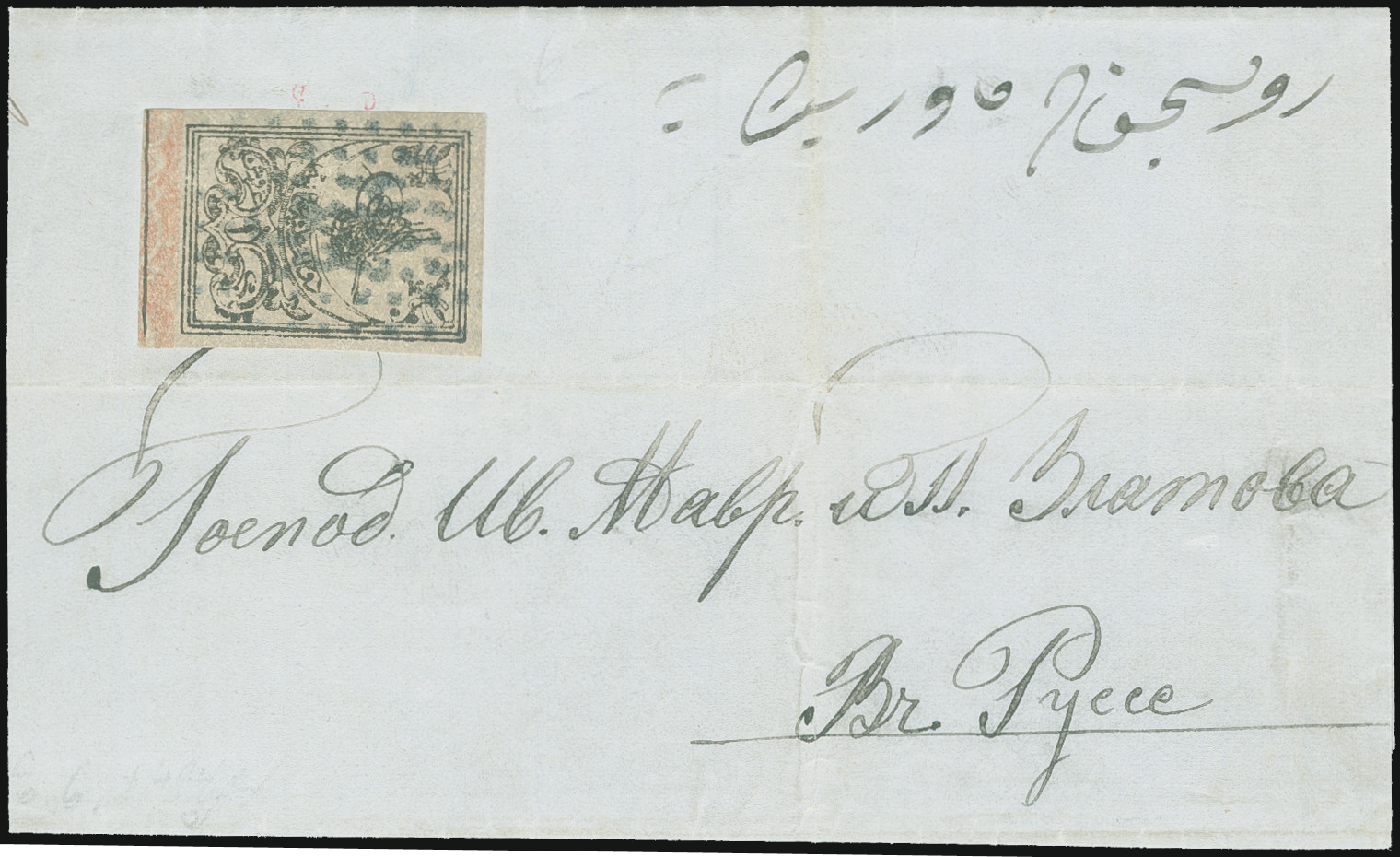 Lot 63 - europe Bulgaria - Heinrich Koehler Auktionen Auction #371- Day 1 Lot 63 - europe Bulgaria - Heinrich Koehler Auktionen Auction #371- Day 1