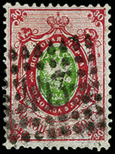 Lot 364 - europe Russia - Heinrich Koehler Auktionen Auction #371- Day 1 Lot 364 - europe Russia - Heinrich Koehler Auktionen Auction #371- Day 1