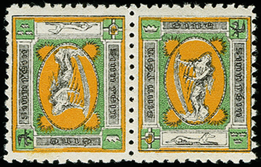 Lot 153 - europe ireland - Heinrich Koehler Auktionen Auction #371- Day 1 Lot 153 - europe ireland - Heinrich Koehler Auktionen Auction #371- Day 1