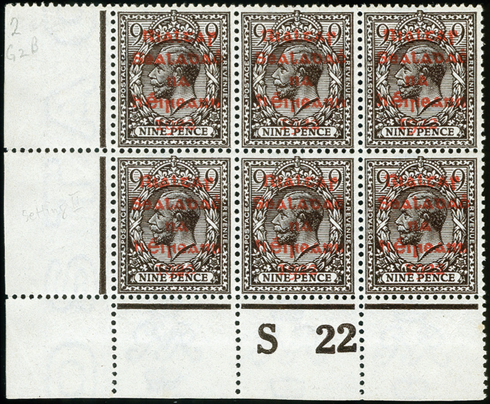 Lot 177 - europe ireland - Heinrich Koehler Auktionen Auction #371- Day 1 Lot 177 - europe ireland - Heinrich Koehler Auktionen Auction #371- Day 1