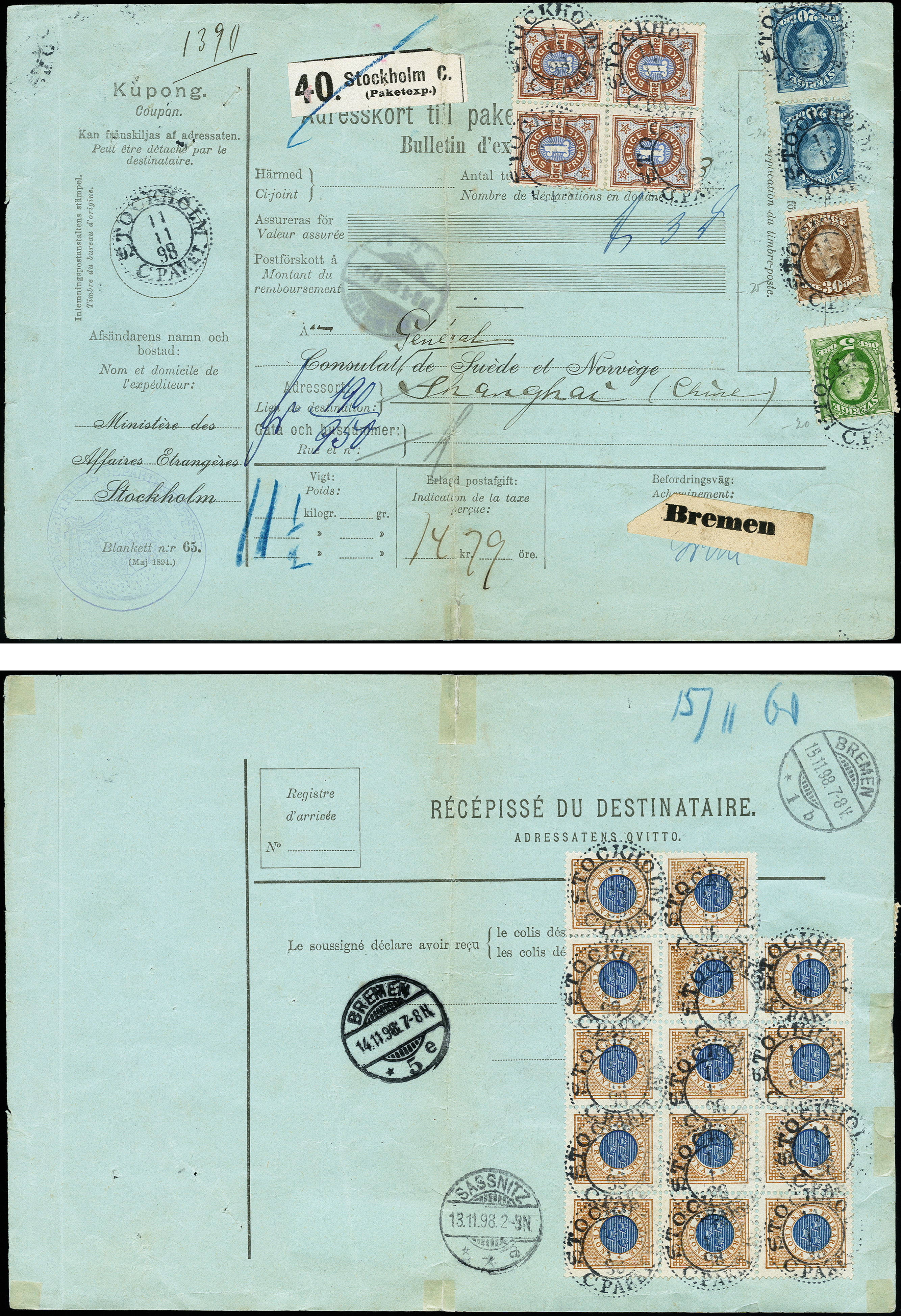 Lot 431 - Main catalogue Schweden - Postage due - Heinrich Koehler Auktionen Auction #371- Day 1 Lot 431 - Main catalogue Schweden - Postage due - Heinrich Koehler Auktionen Auction #371- Day 1