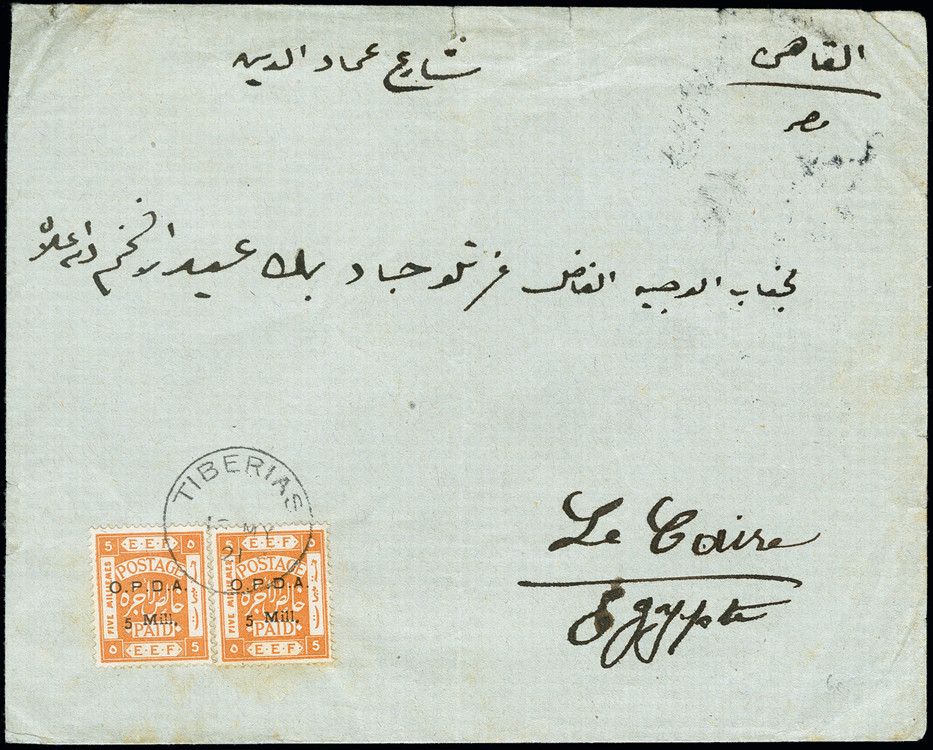 Lot 572 - Overseas palestine - Heinrich Koehler Auktionen Auction #371- Day 1 Lot 572 - Overseas palestine - Heinrich Koehler Auktionen Auction #371- Day 1