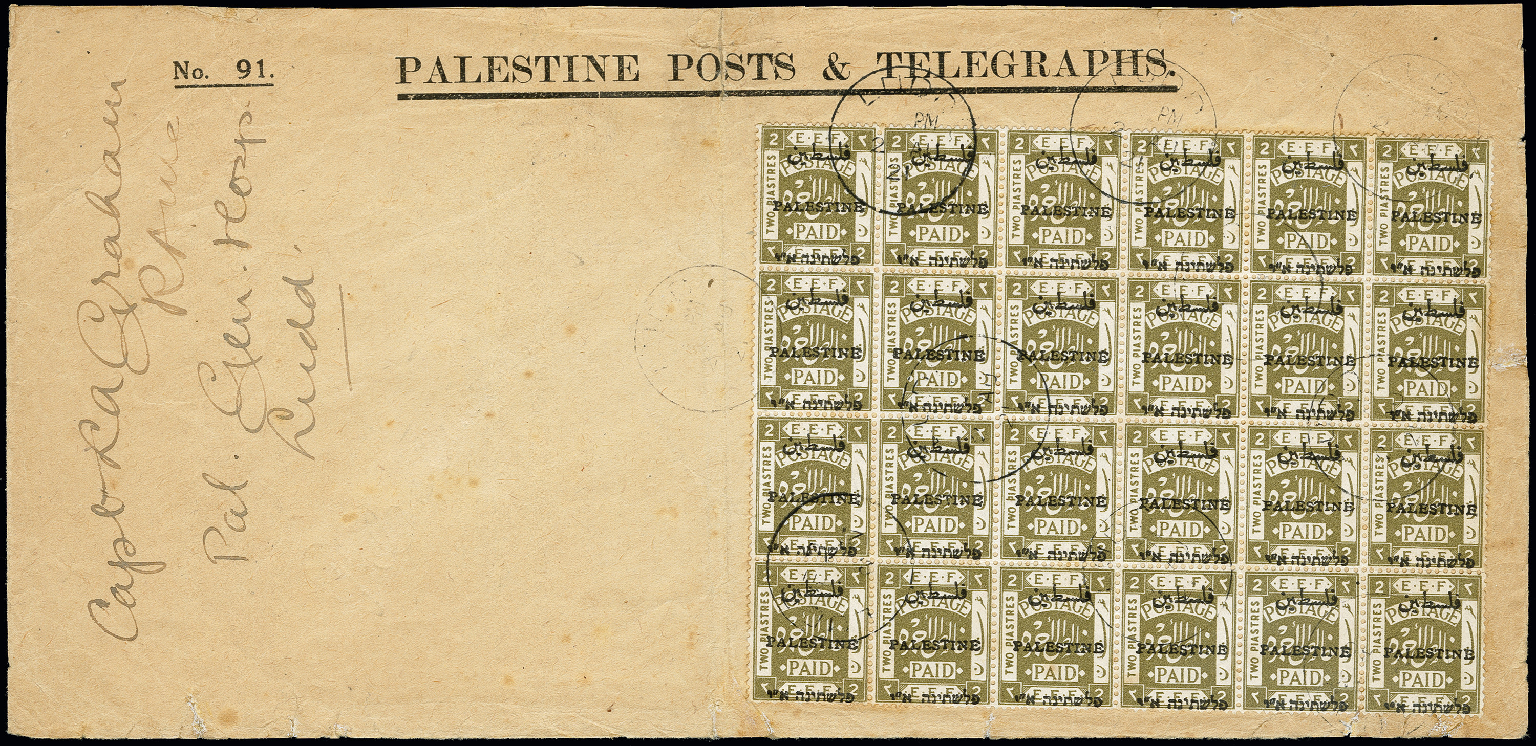 Lot 570 - Overseas palestine - Heinrich Koehler Auktionen Auction #371- Day 1 Lot 570 - Overseas palestine - Heinrich Koehler Auktionen Auction #371- Day 1