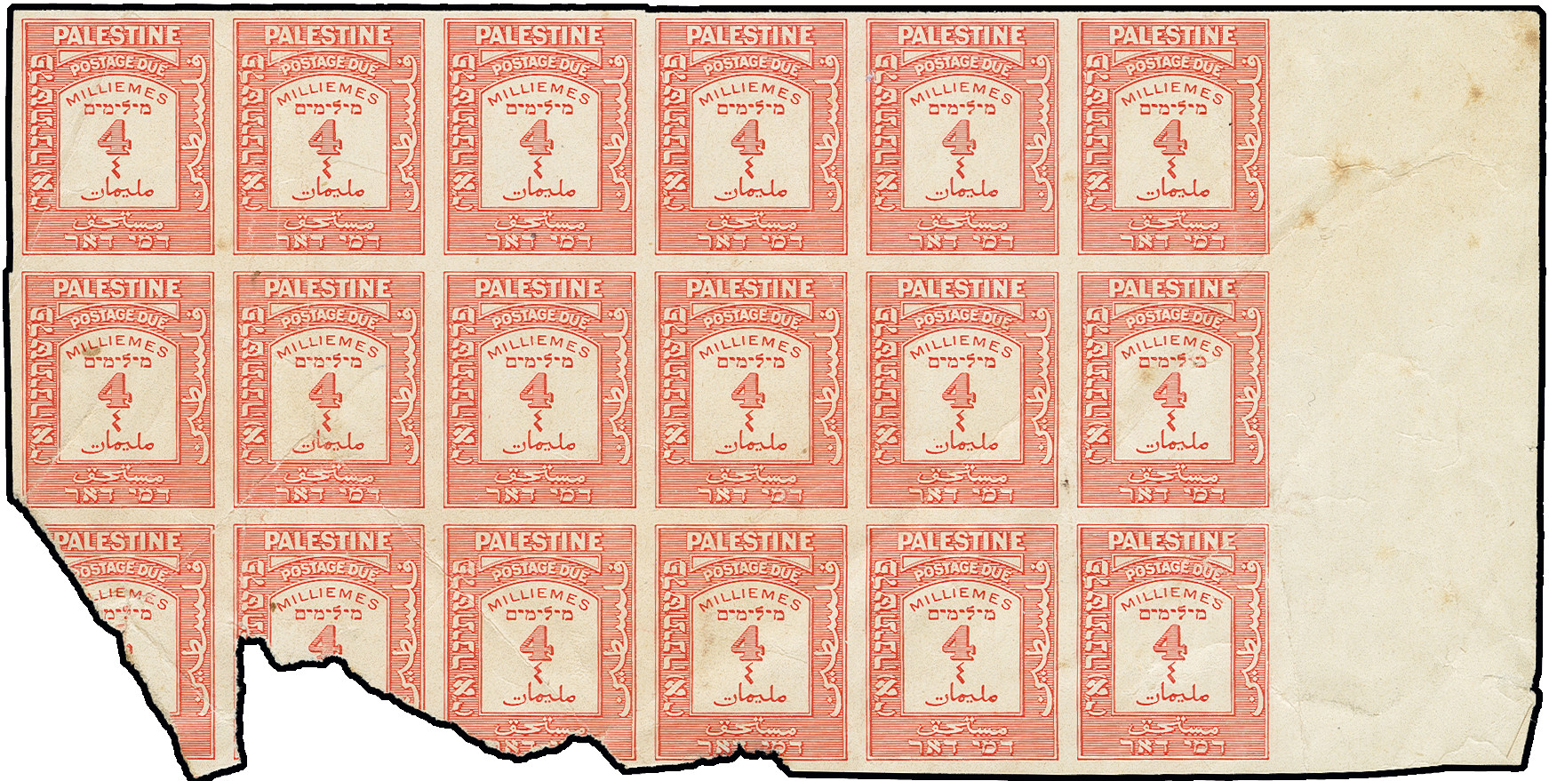 Lot 571 - Overseas palestine - Heinrich Koehler Auktionen Auction #371- Day 1 Lot 571 - Overseas palestine - Heinrich Koehler Auktionen Auction #371- Day 1