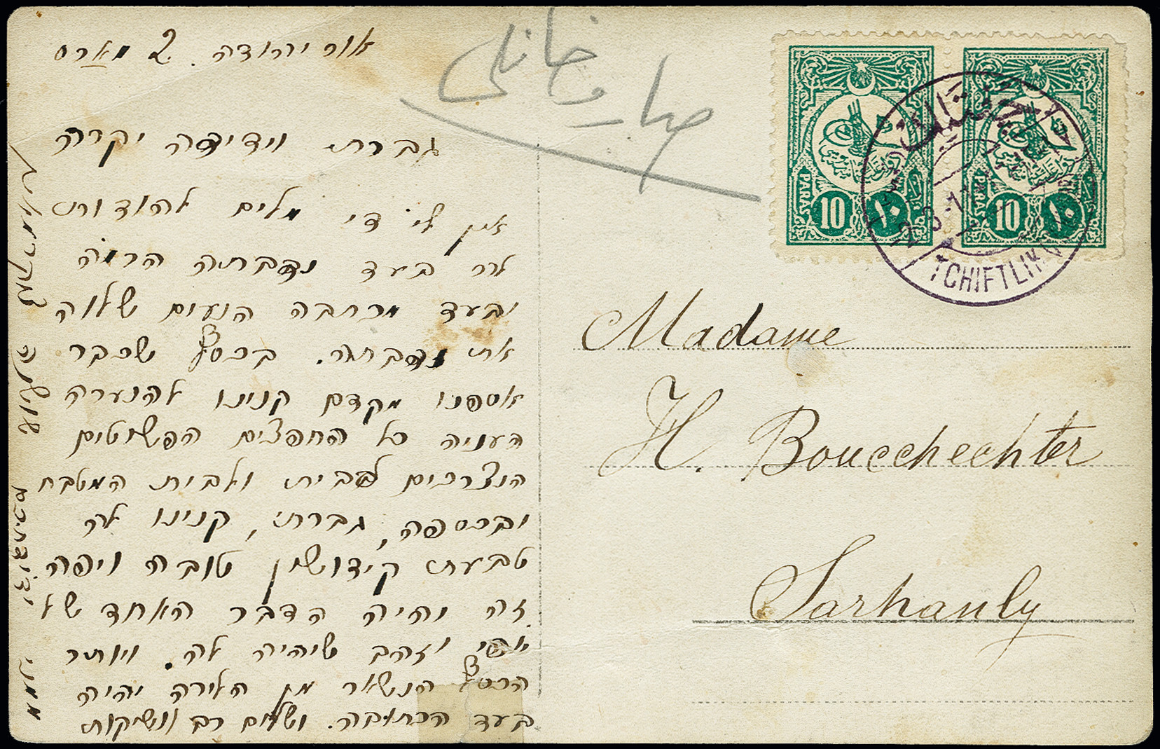 Lot 433 - europe Turkey - Heinrich Koehler Auktionen Auction #371- Day 1 Lot 433 - europe Turkey - Heinrich Koehler Auktionen Auction #371- Day 1