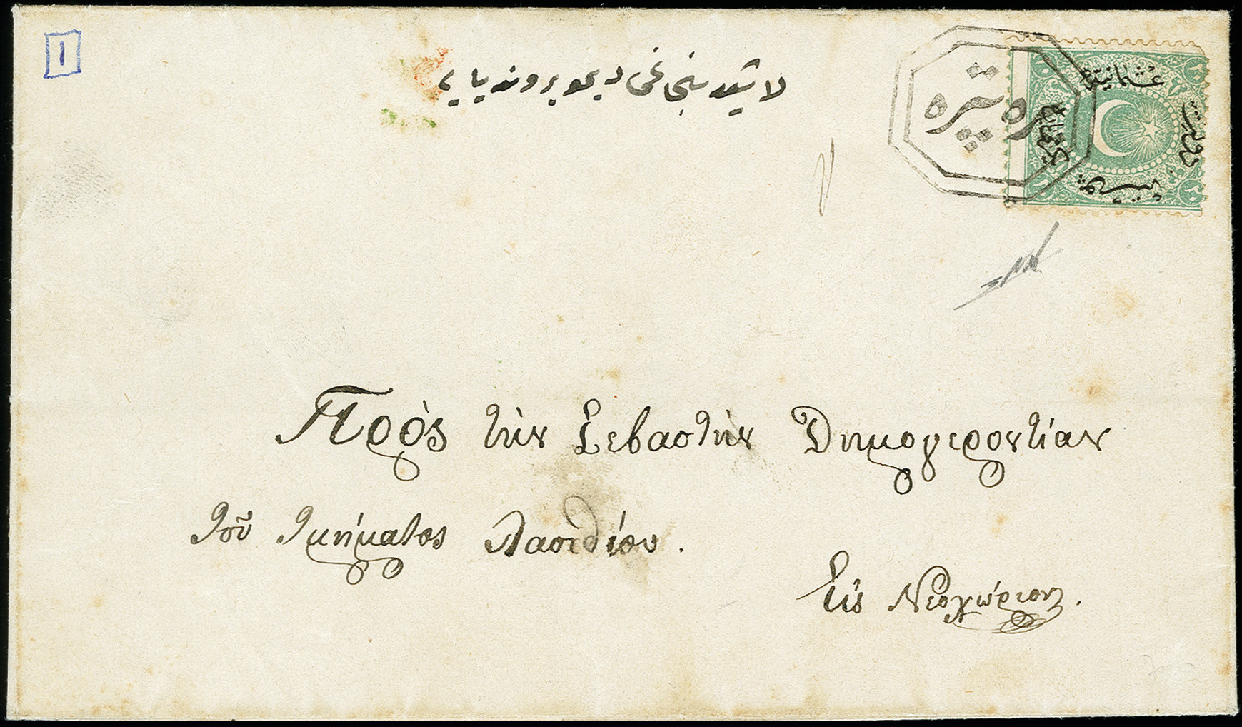 Lot 123 - europe Greece - Heinrich Koehler Auktionen Auction #371- Day 1 Lot 123 - europe Greece - Heinrich Koehler Auktionen Auction #371- Day 1
