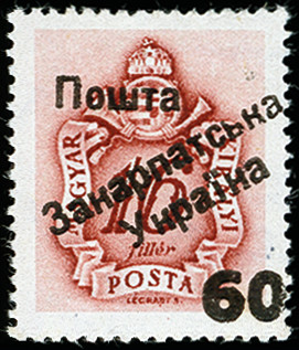 Lot 64 - europe carpatho-ukraine - Heinrich Koehler Auktionen Auction #371- Day 1 Lot 64 - europe carpatho-ukraine - Heinrich Koehler Auktionen Auction #371- Day 1
