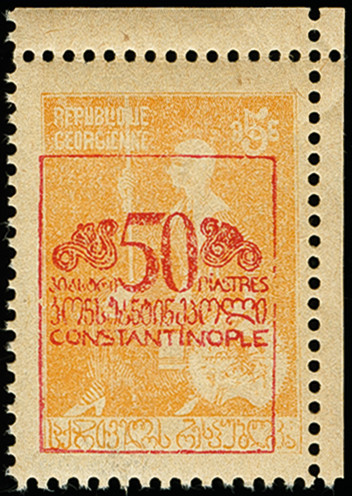 Lot 121 - europe georgia - Heinrich Koehler Auktionen Auction #371- Day 1 Lot 121 - europe georgia - Heinrich Koehler Auktionen Auction #371- Day 1