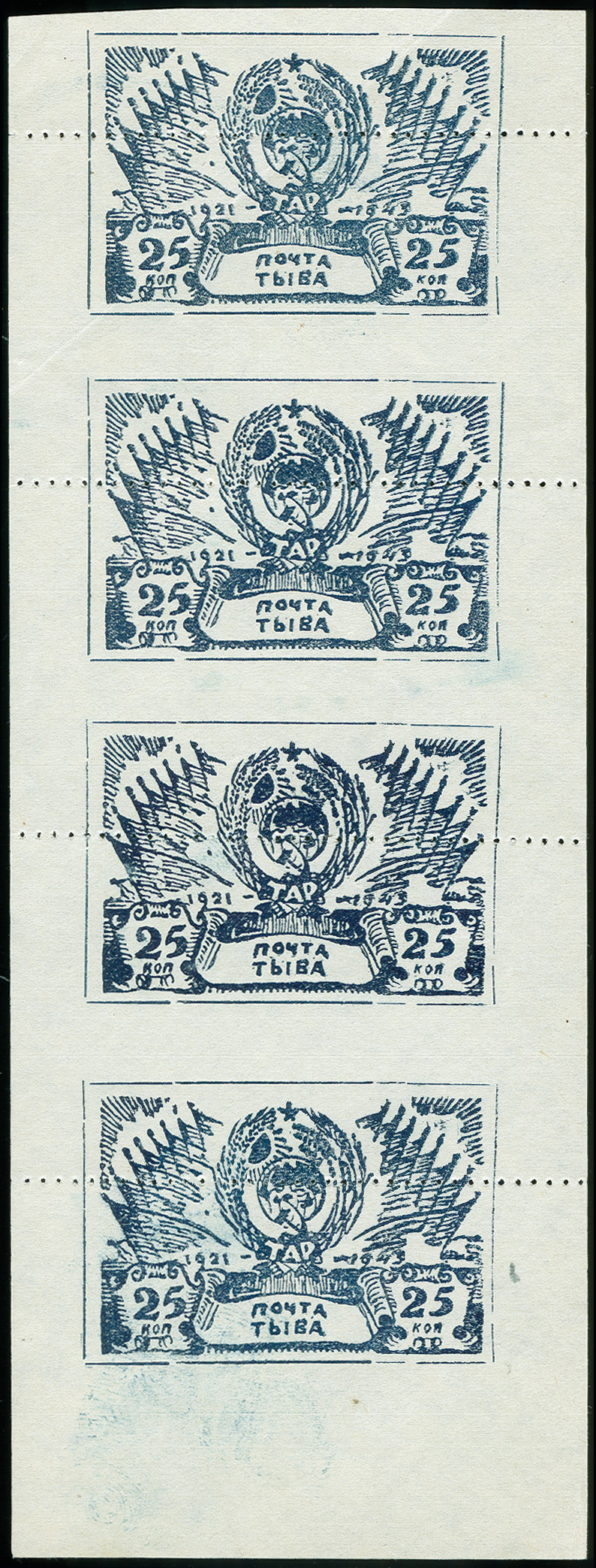 Lot 592 - Overseas tannu tuva - Heinrich Koehler Auktionen Auction #371- Day 1 Lot 592 - Overseas tannu tuva - Heinrich Koehler Auktionen Auction #371- Day 1