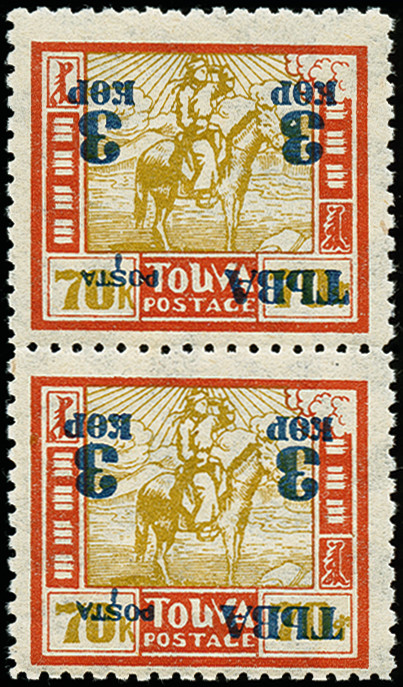 Lot 590 - Overseas tannu tuva - Heinrich Koehler Auktionen Auction #371- Day 1 Lot 590 - Overseas tannu tuva - Heinrich Koehler Auktionen Auction #371- Day 1