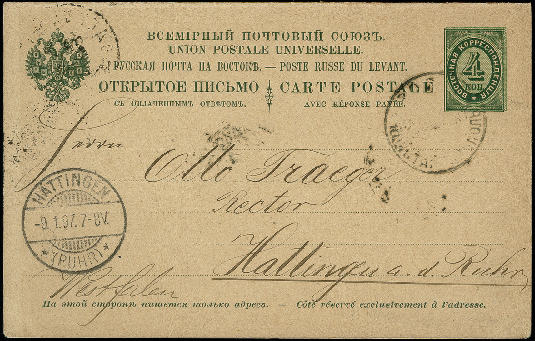 Lot 397 - levant Issues of the ImperialPost - Heinrich Koehler Auktionen Auction #371- Day 1 Lot 397 - levant Issues of the ImperialPost - Heinrich Koehler Auktionen Auction #371- Day 1