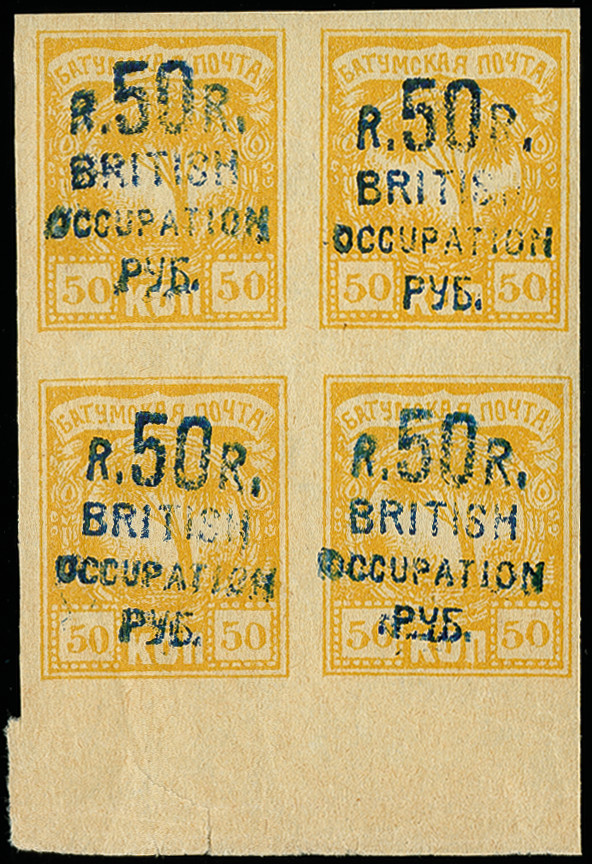 Lot 456 - British Commonwealth batum - Heinrich Koehler Auktionen Auction #371- Day 1 Lot 456 - British Commonwealth batum - Heinrich Koehler Auktionen Auction #371- Day 1