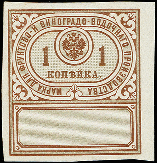 Lot 377 - europe Russia - Heinrich Koehler Auktionen Auction #371- Day 1 Lot 377 - europe Russia - Heinrich Koehler Auktionen Auction #371- Day 1
