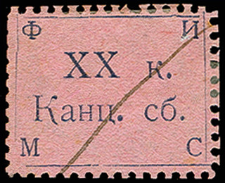Lot 287 - europe latvia -  Heinrich Koehler Auktionen Auction #371- Day 1