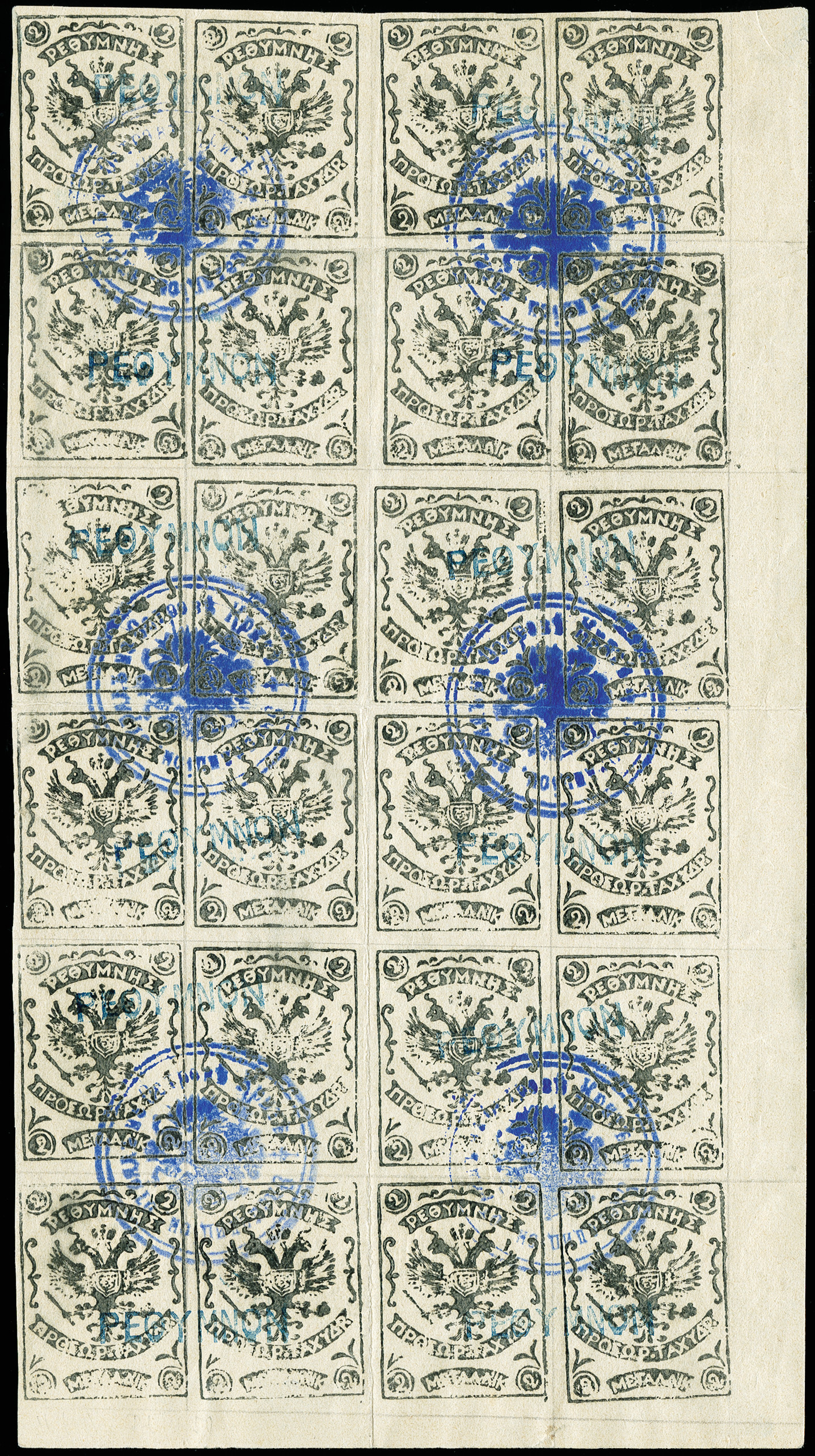 Lot 131 - Main catalogue - Heinrich Koehler Auktionen Auction #371- Day 1 Lot 131 - Main catalogue - Heinrich Koehler Auktionen Auction #371- Day 1