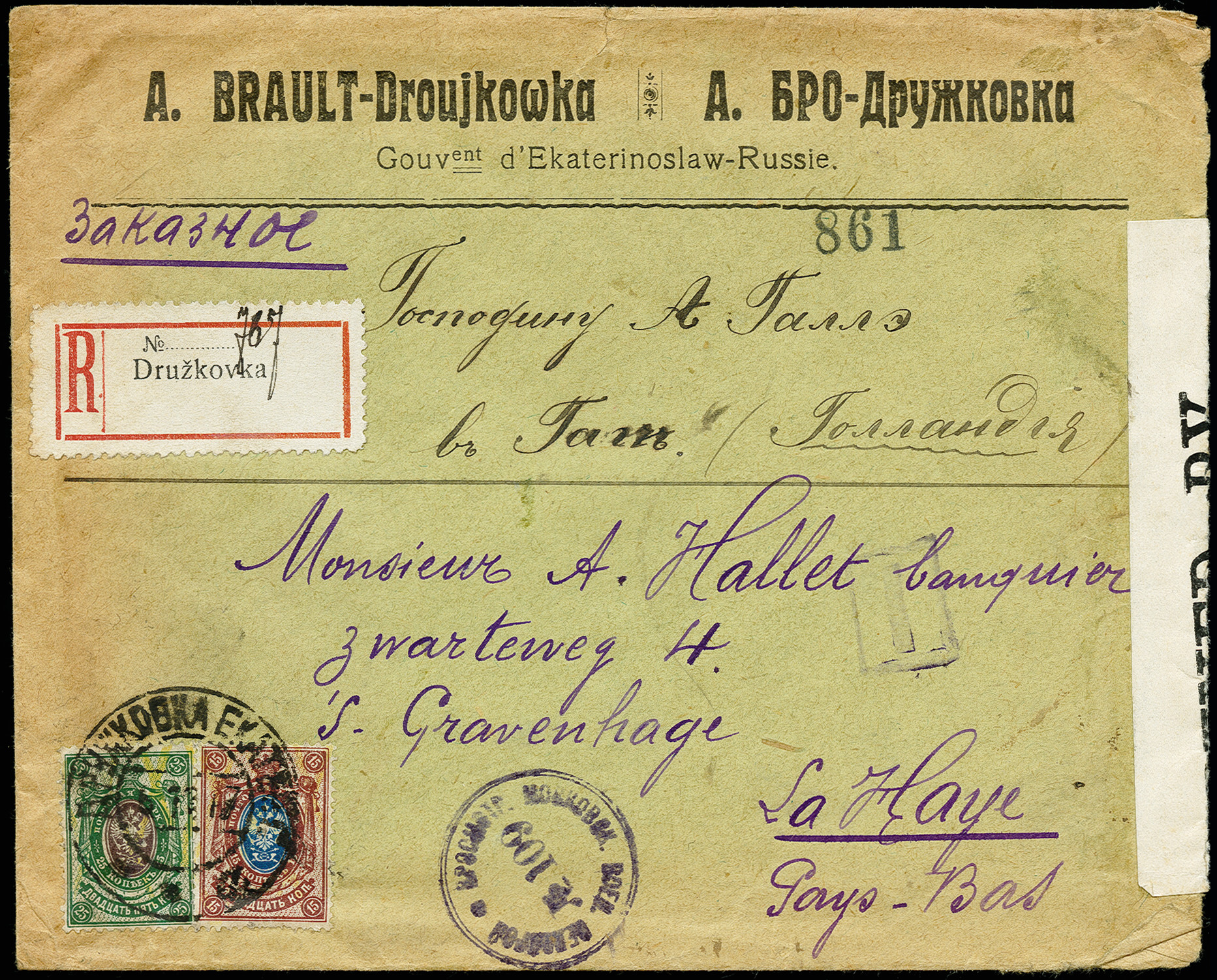 Lot 384 - europe Russia - Heinrich Koehler Auktionen Auction #371- Day 1 Lot 384 - europe Russia - Heinrich Koehler Auktionen Auction #371- Day 1