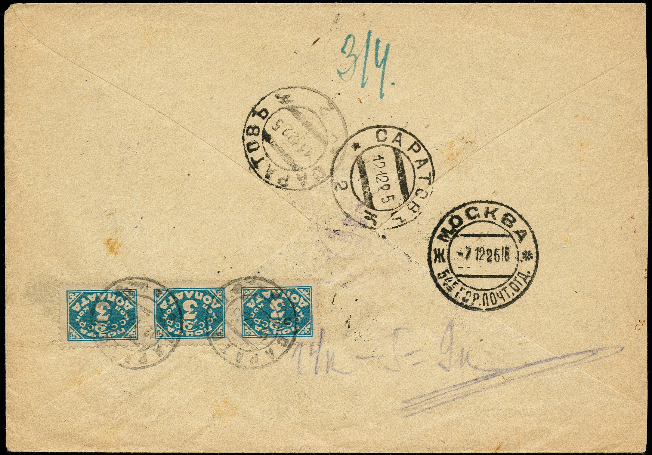 Lot 410 - levant Sovjet Union - Postage due -  Heinrich Koehler Auktionen Auction #371- Day 1