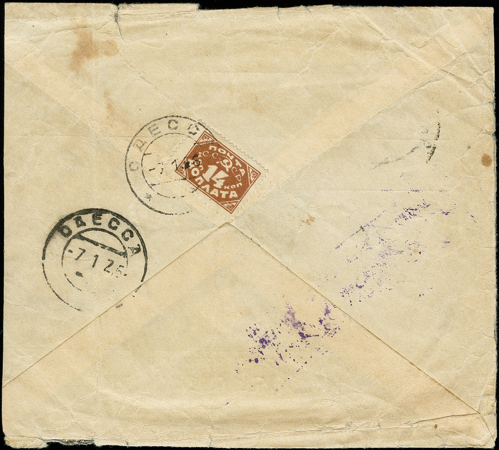 Lot 414 - levant Sovjet Union - Postage due -  Heinrich Koehler Auktionen Auction #371- Day 1