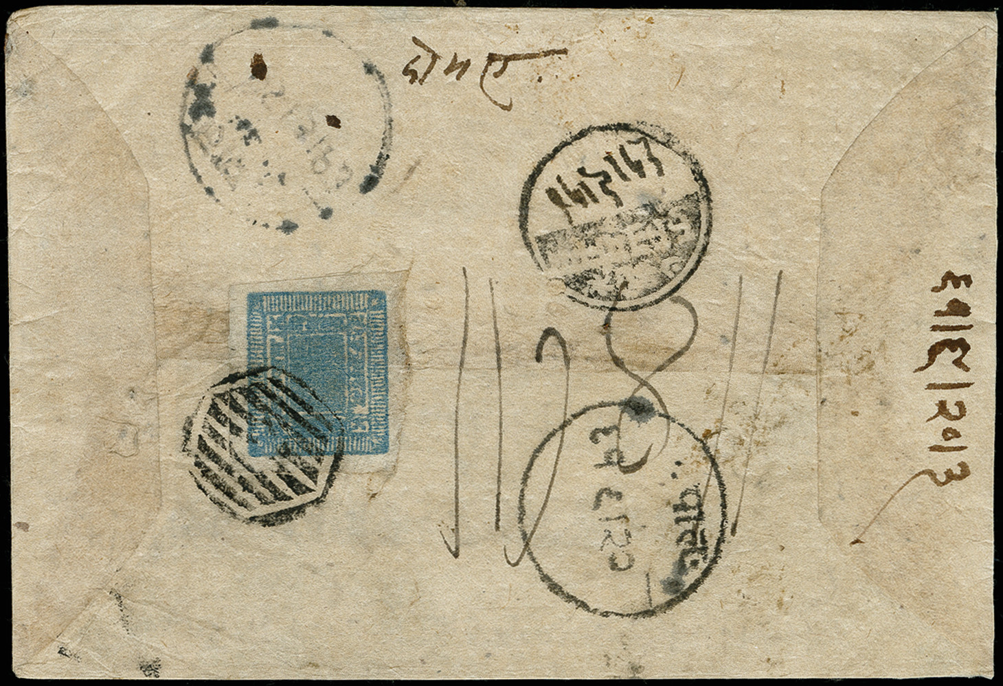 Lot 587 - Overseas Nepal - Heinrich Koehler Auktionen Auction #371- Day 1 Lot 587 - Overseas Nepal - Heinrich Koehler Auktionen Auction #371- Day 1