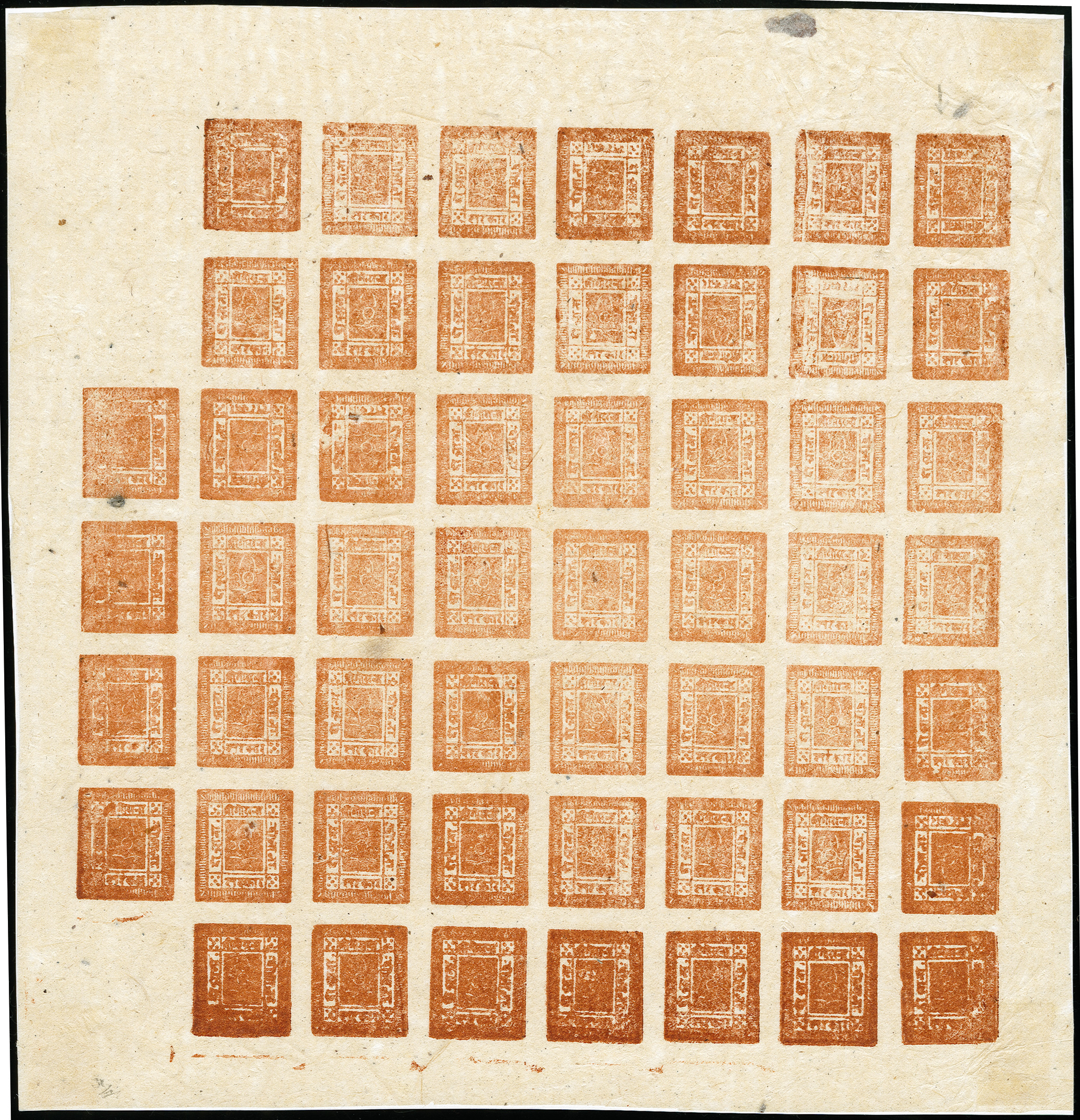 Lot 588 - Overseas Nepal - Heinrich Koehler Auktionen Auction #371- Day 1 Lot 588 - Overseas Nepal - Heinrich Koehler Auktionen Auction #371- Day 1