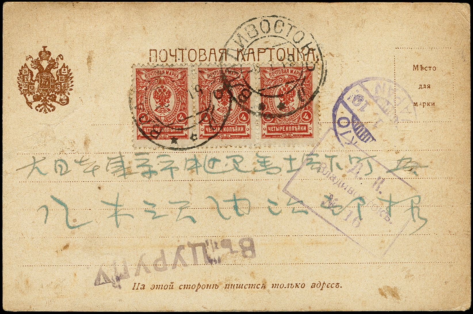 Lot 369 - europe Russia - Heinrich Koehler Auktionen Auction #371- Day 1 Lot 369 - europe Russia - Heinrich Koehler Auktionen Auction #371- Day 1
