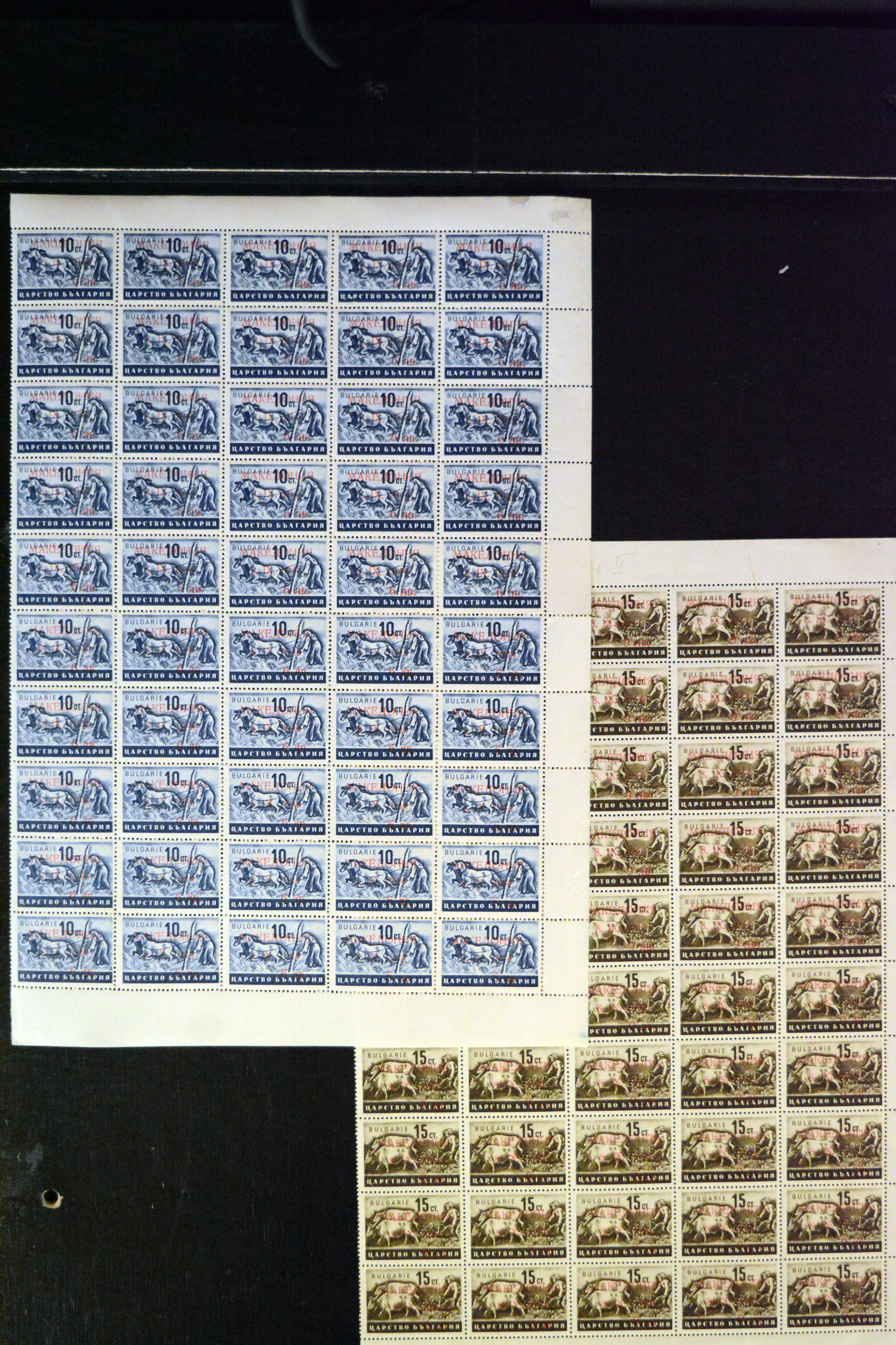 Lot 3910 - german occupation issues 1939/45 Macedonia -  Heinrich Koehler Auktionen Auction #371- Day 3