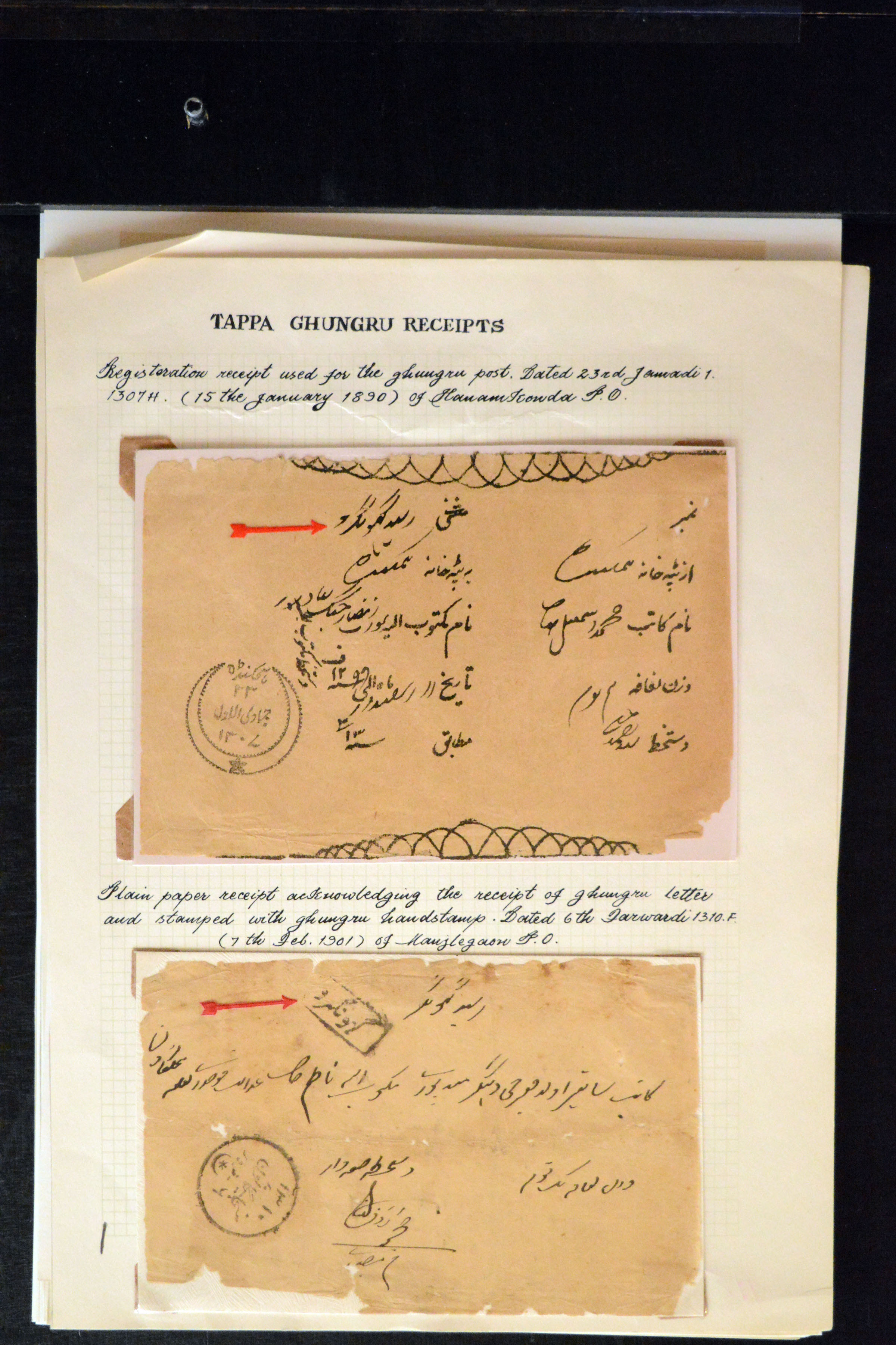 Lot 3094 - india small states hyderabad - Heinrich Koehler Auktionen Auction #371- Day 3 Lot 3094 - india small states hyderabad - Heinrich Koehler Auktionen Auction #371- Day 3