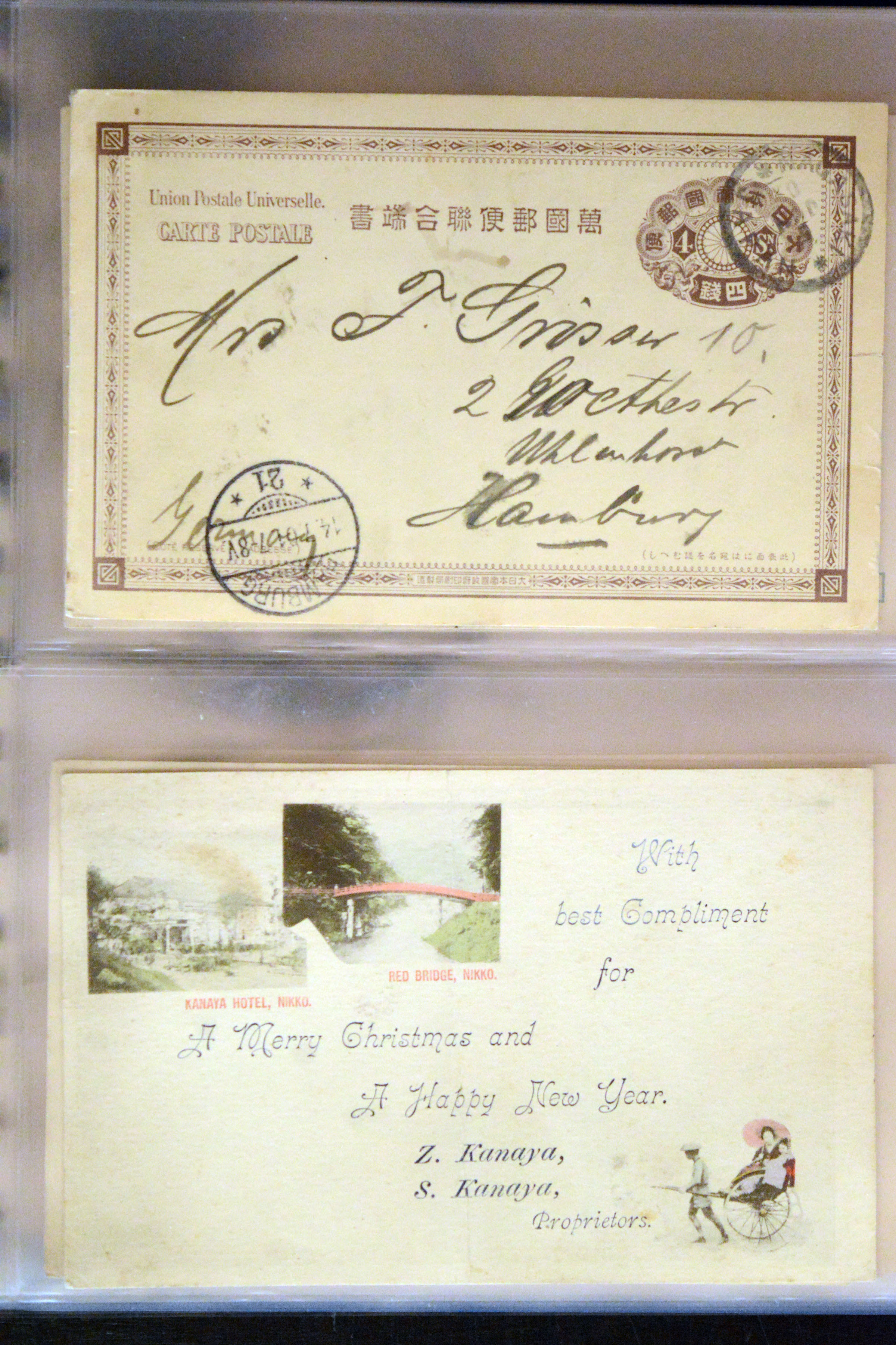 Lot 3346 - Overseas Japan -  Heinrich Koehler Auktionen Auction #371- Day 3