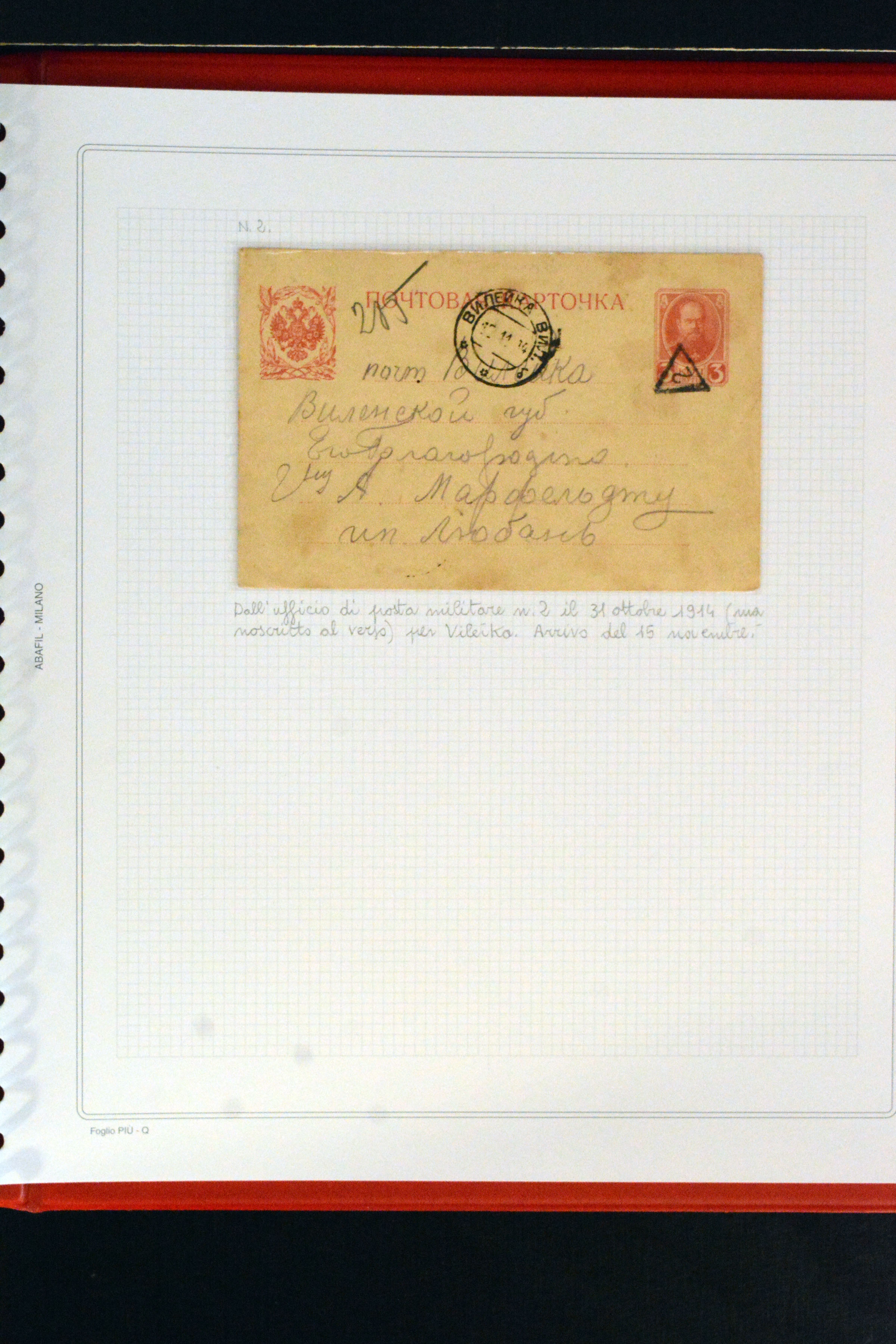 Lot 3216 - europe Russia -  Heinrich Koehler Auktionen Auction #371- Day 3