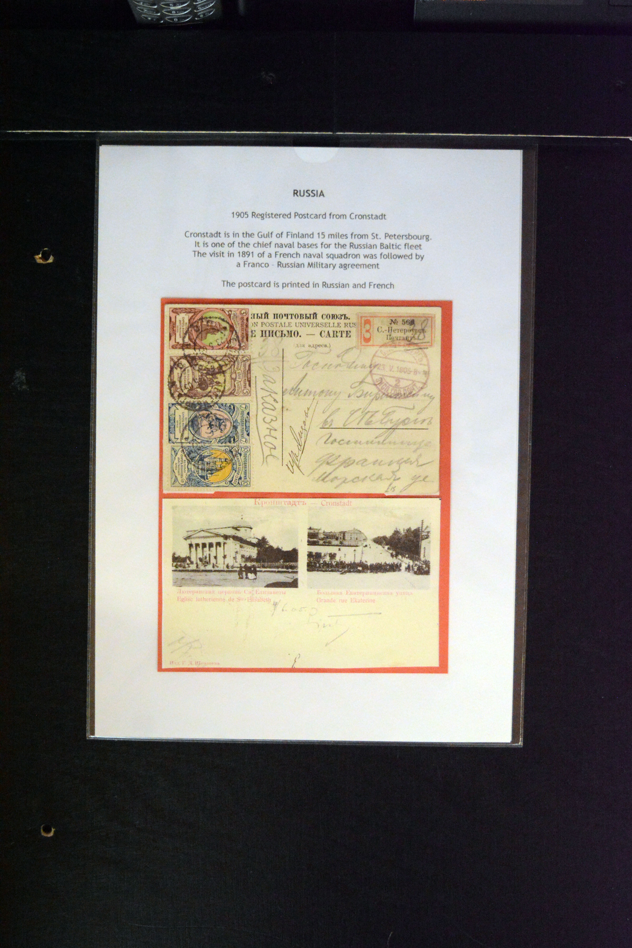 Lot 3212 - europe Russia -  Heinrich Koehler Auktionen Auction #371- Day 3