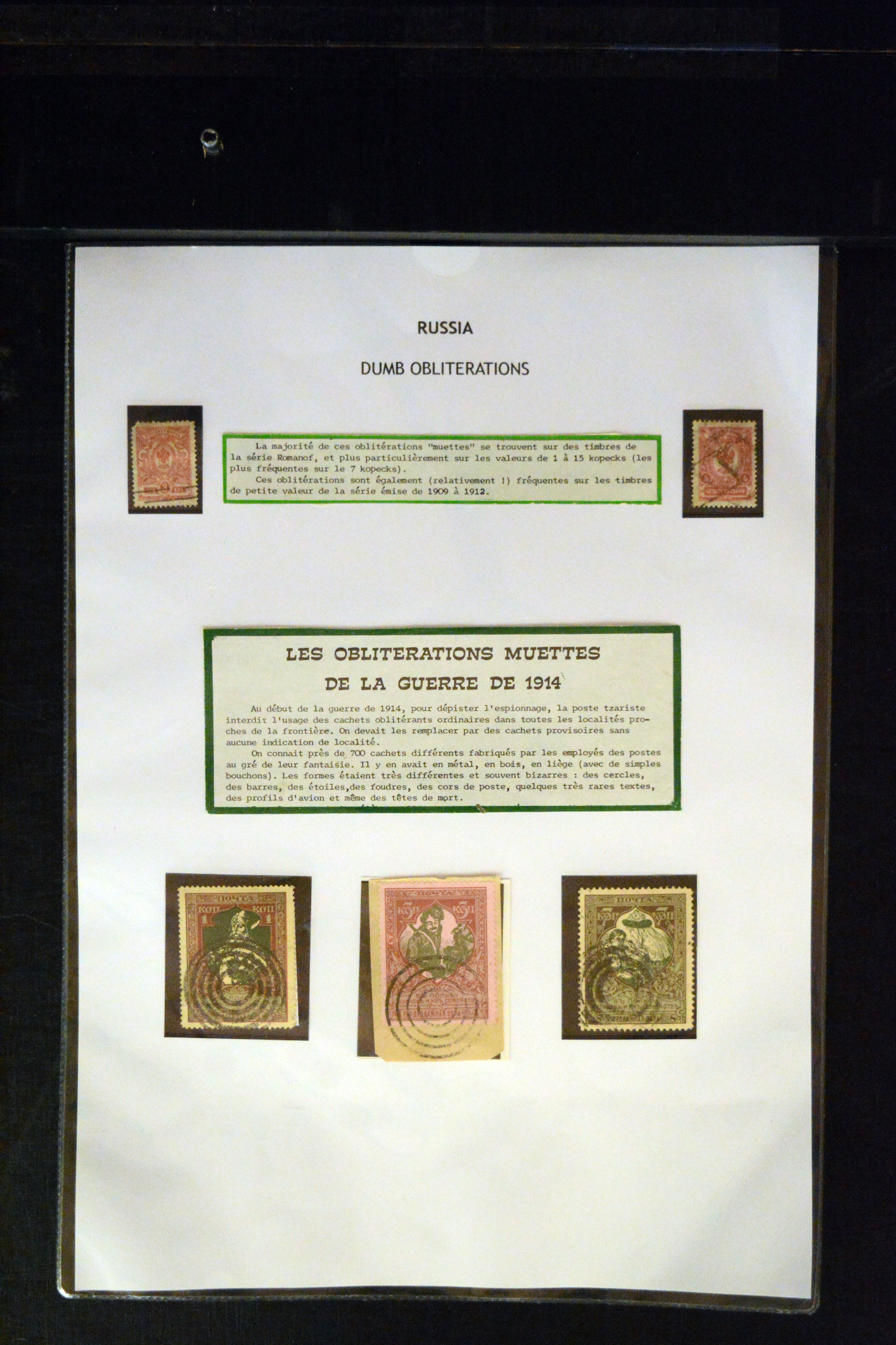 Lot 3214 - europe Russia -  Heinrich Koehler Auktionen Auction #371- Day 3