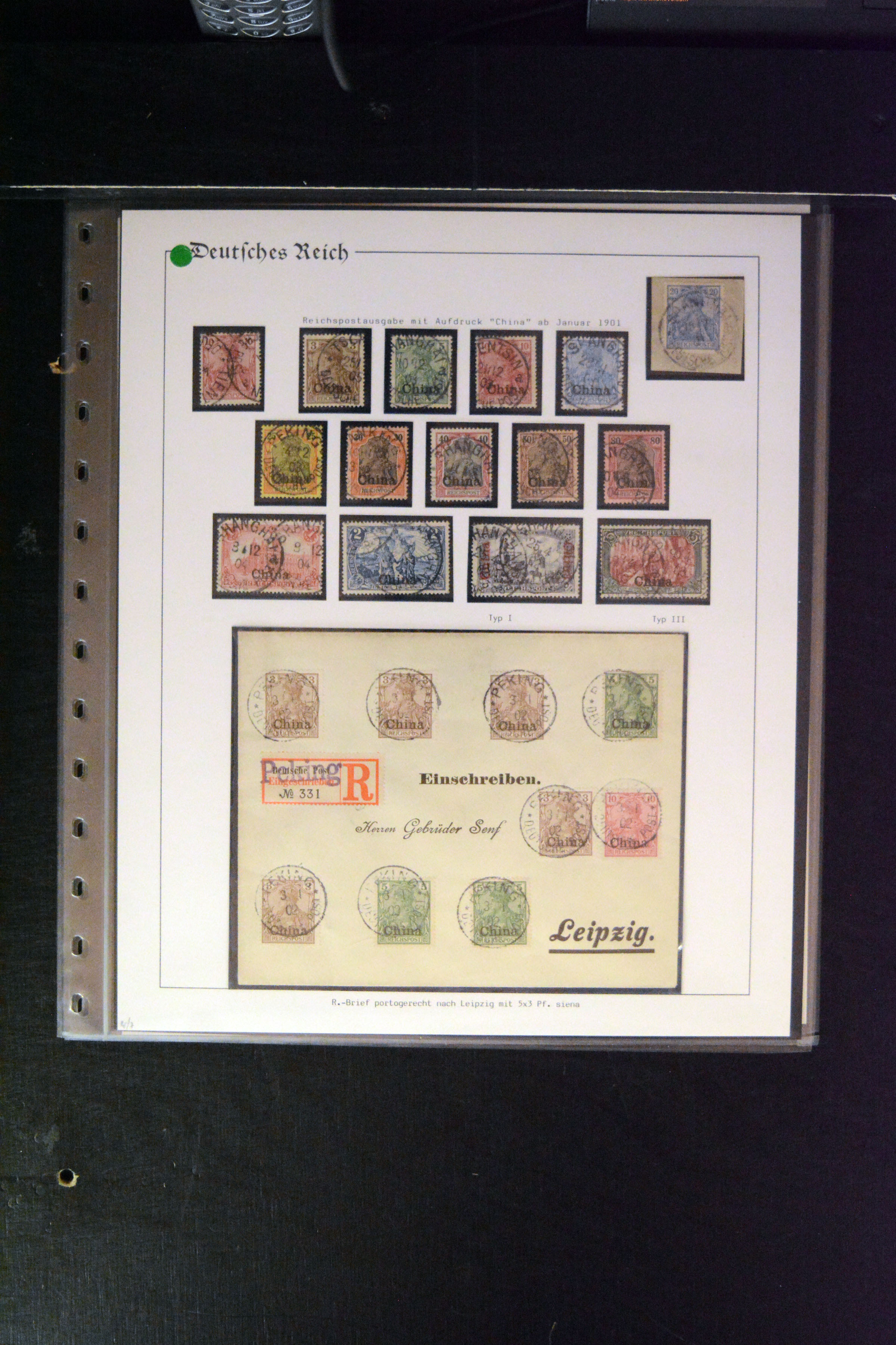Lot 3779 - Main catalogue german colonies and offices abroad - Heinrich Koehler Auktionen Auction #371- Day 3 Lot 3779 - Main catalogue german colonies and offices abroad - Heinrich Koehler Auktionen Auction #371- Day 3