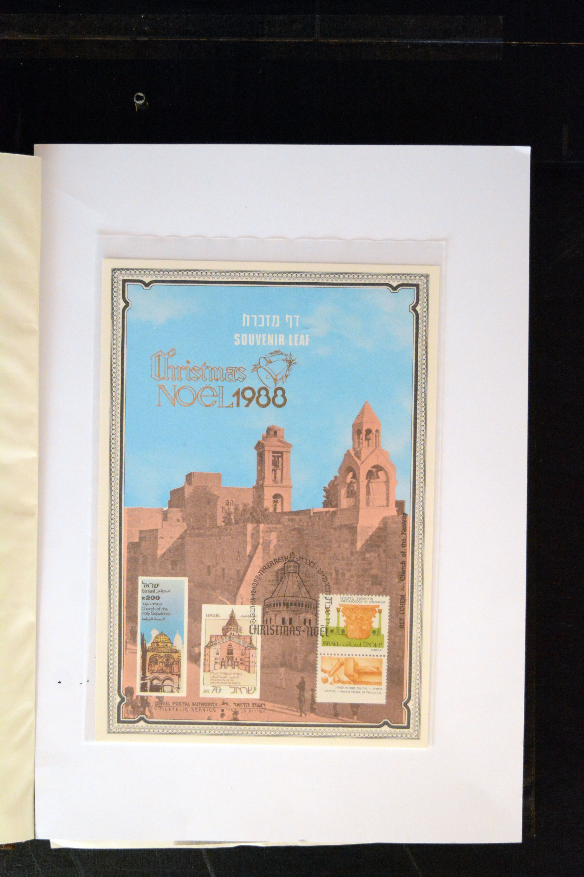 Lot 3342 - Overseas Israel -  Heinrich Koehler Auktionen Auction #371- Day 3