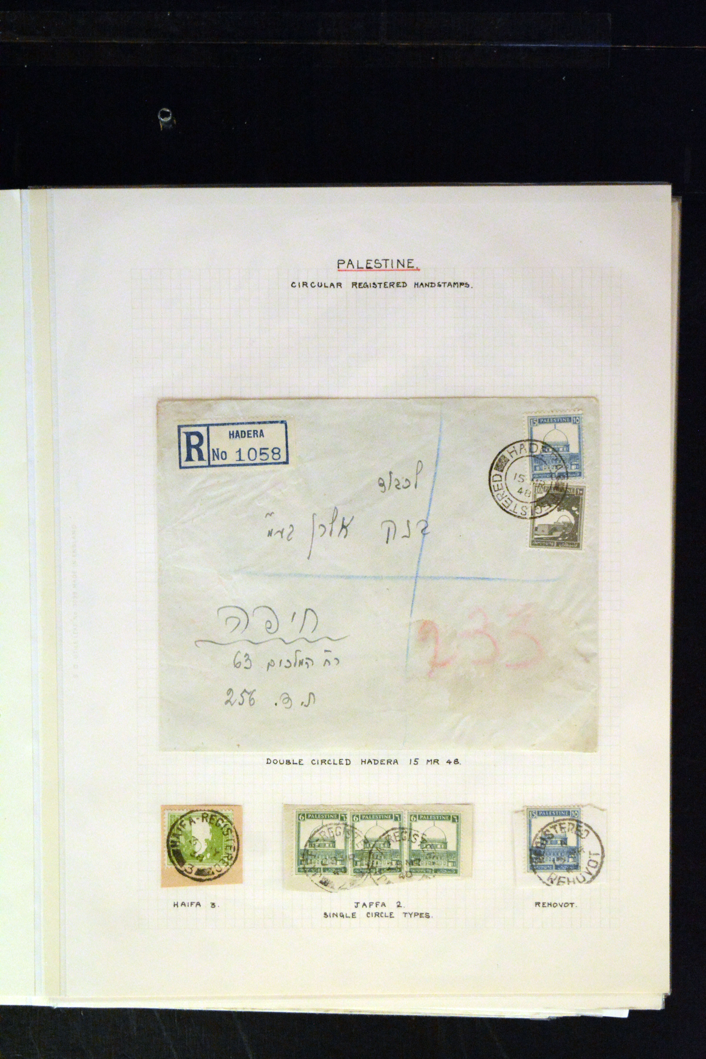 Lot 3334 - Overseas palestine -  Heinrich Koehler Auktionen Auction #371- Day 3