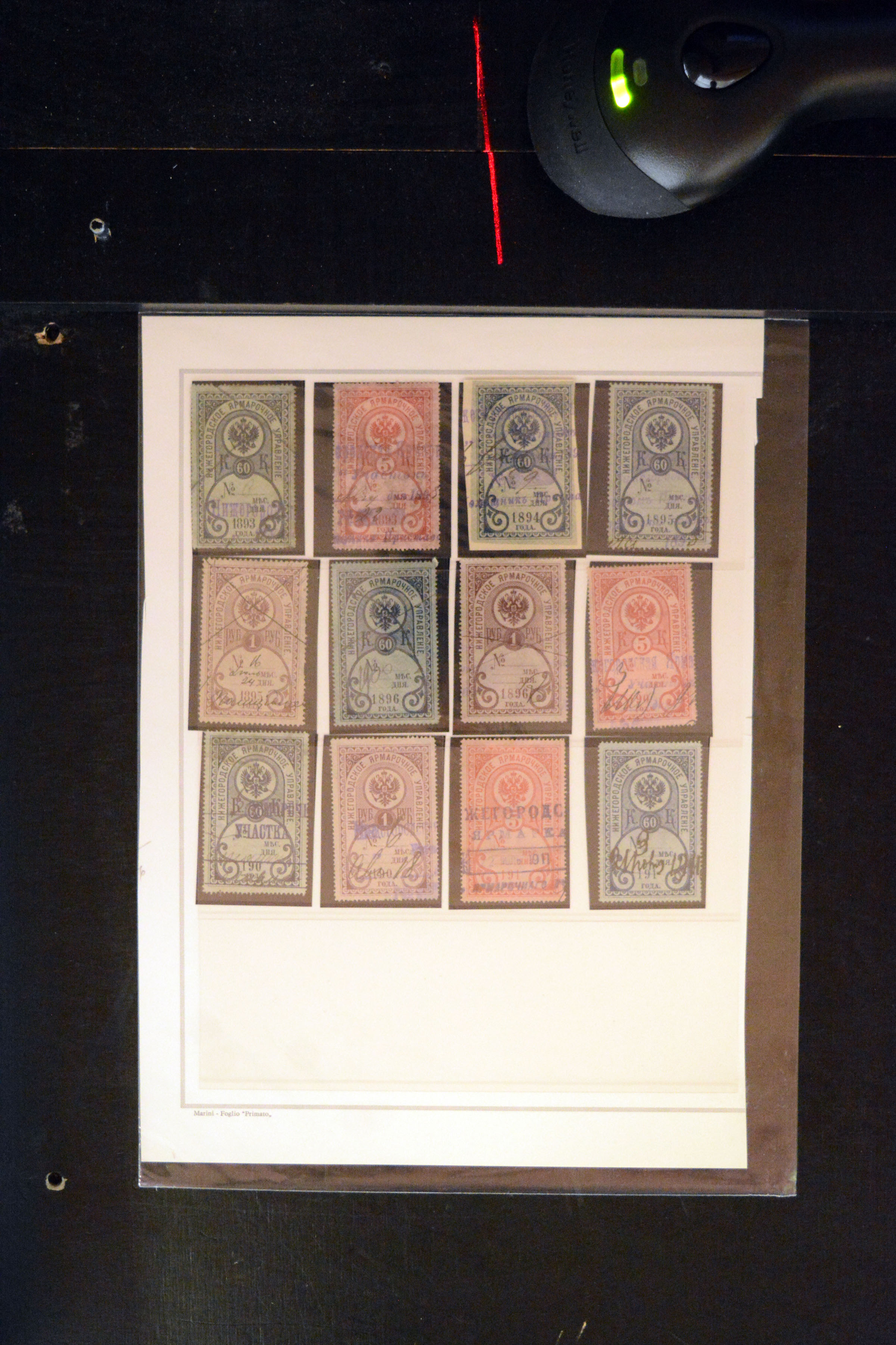Lot 3231 - europe Russia -  Heinrich Koehler Auktionen Auction #371- Day 3