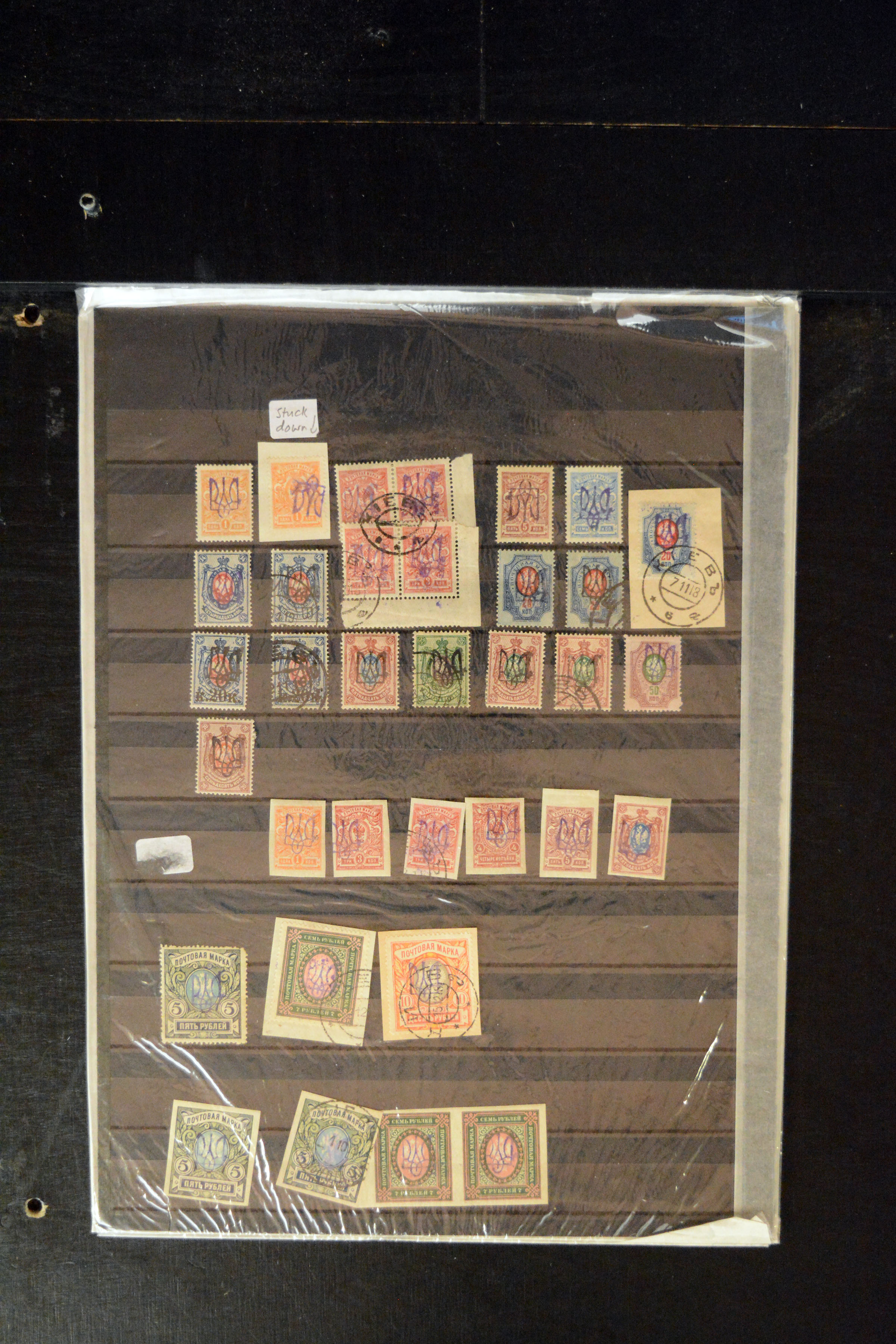 Lot 3288 - europe ukraine - Heinrich Koehler Auktionen Auction #371- Day 3 Lot 3288 - europe ukraine - Heinrich Koehler Auktionen Auction #371- Day 3