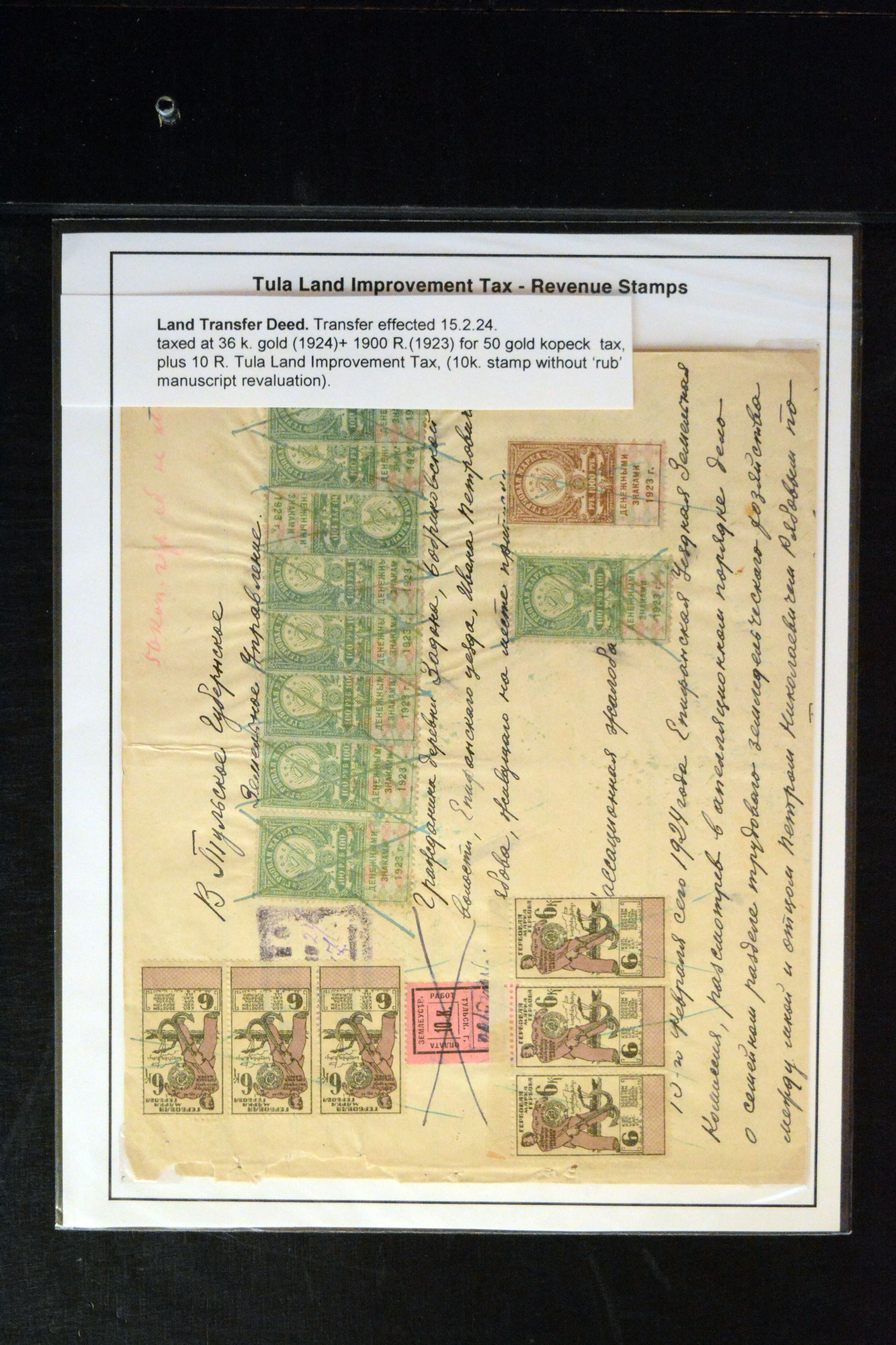 Lot 3236 - europe Russia -  Heinrich Koehler Auktionen Auction #371- Day 3