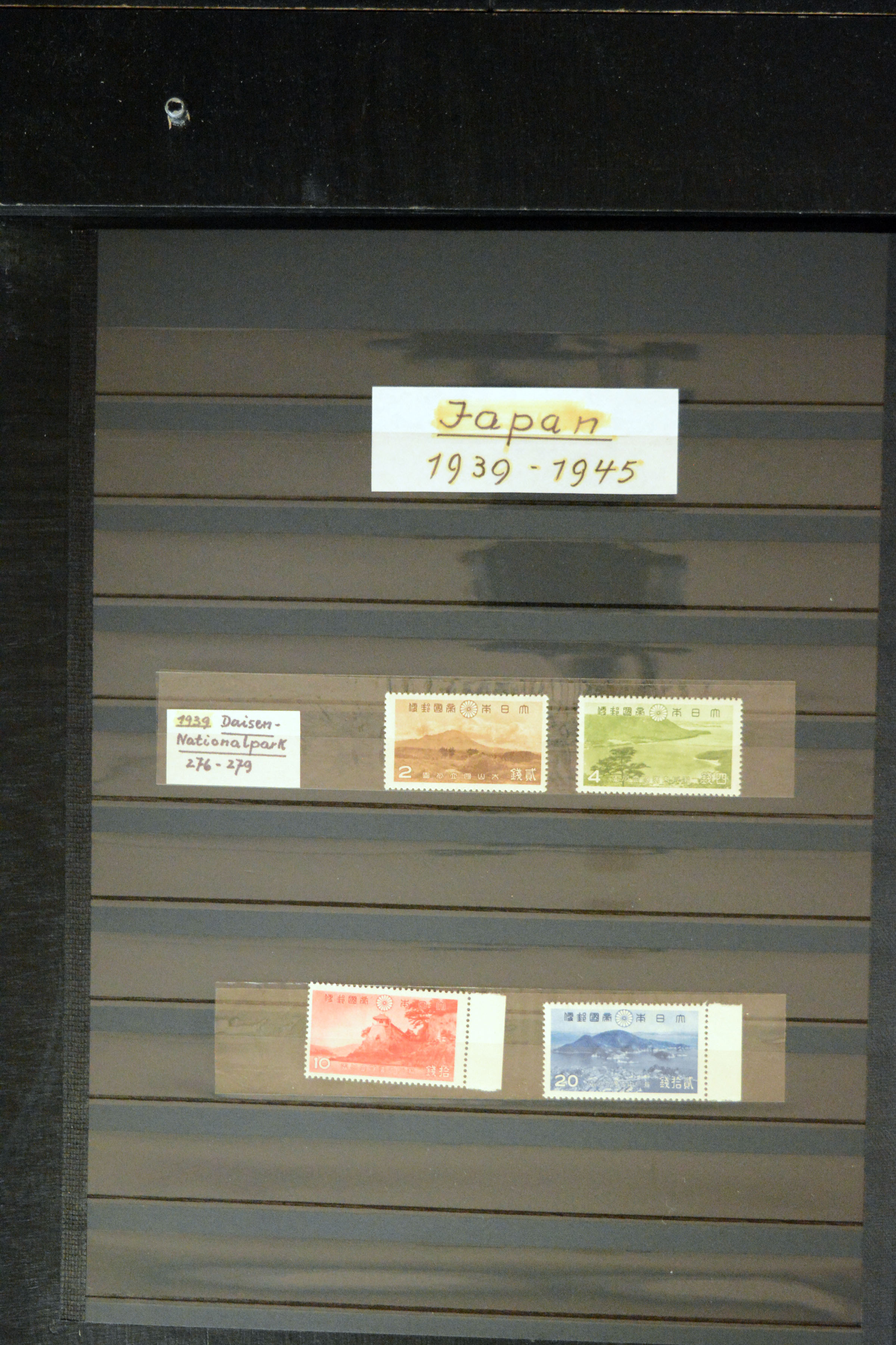 Lot 3345 - Overseas Japan -  Heinrich Koehler Auktionen Auction #371- Day 3