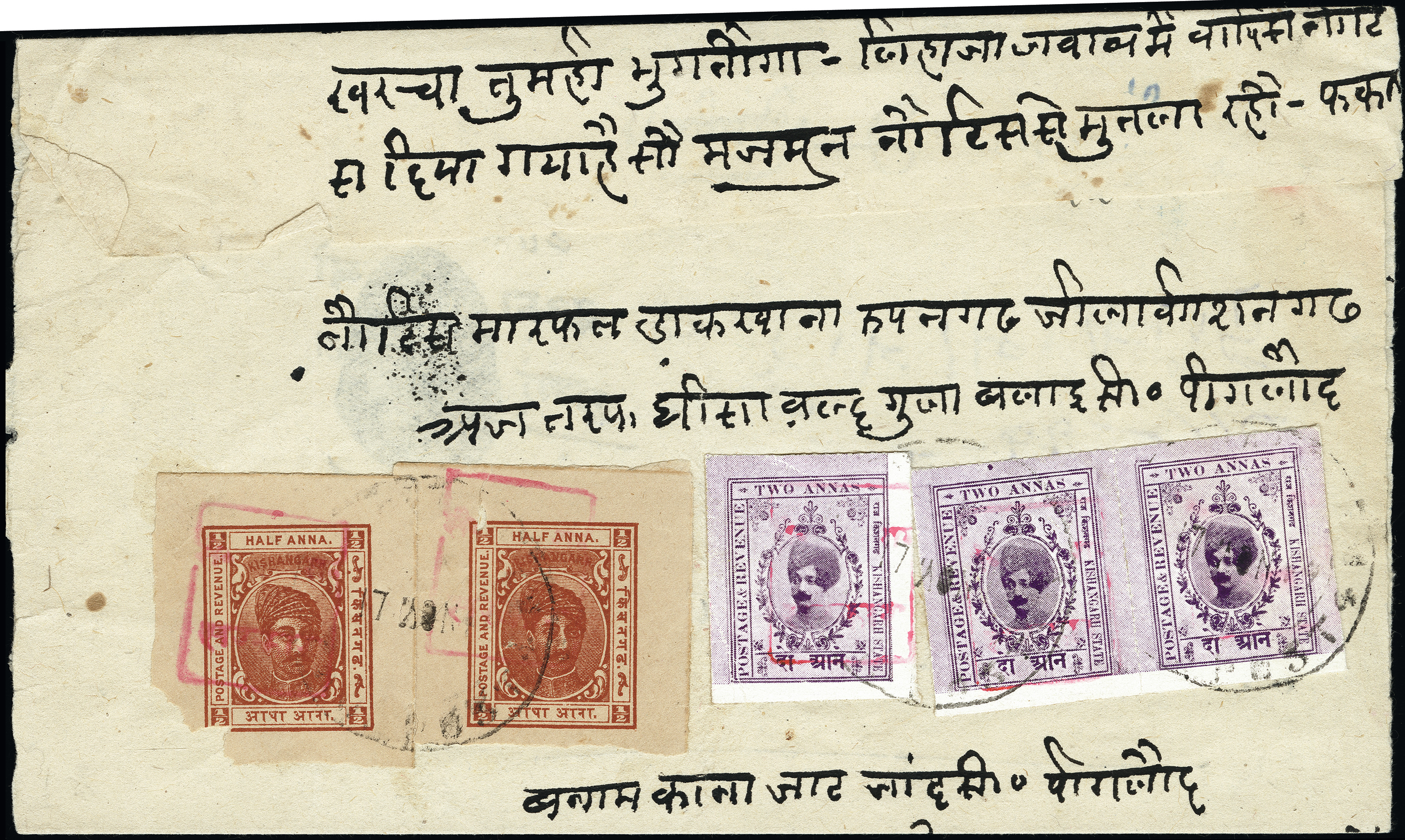 Lot 11104 - india small states Rajasthan -  Heinrich Koehler Auktionen Heinrich Köhler Auction 377 - Day 2