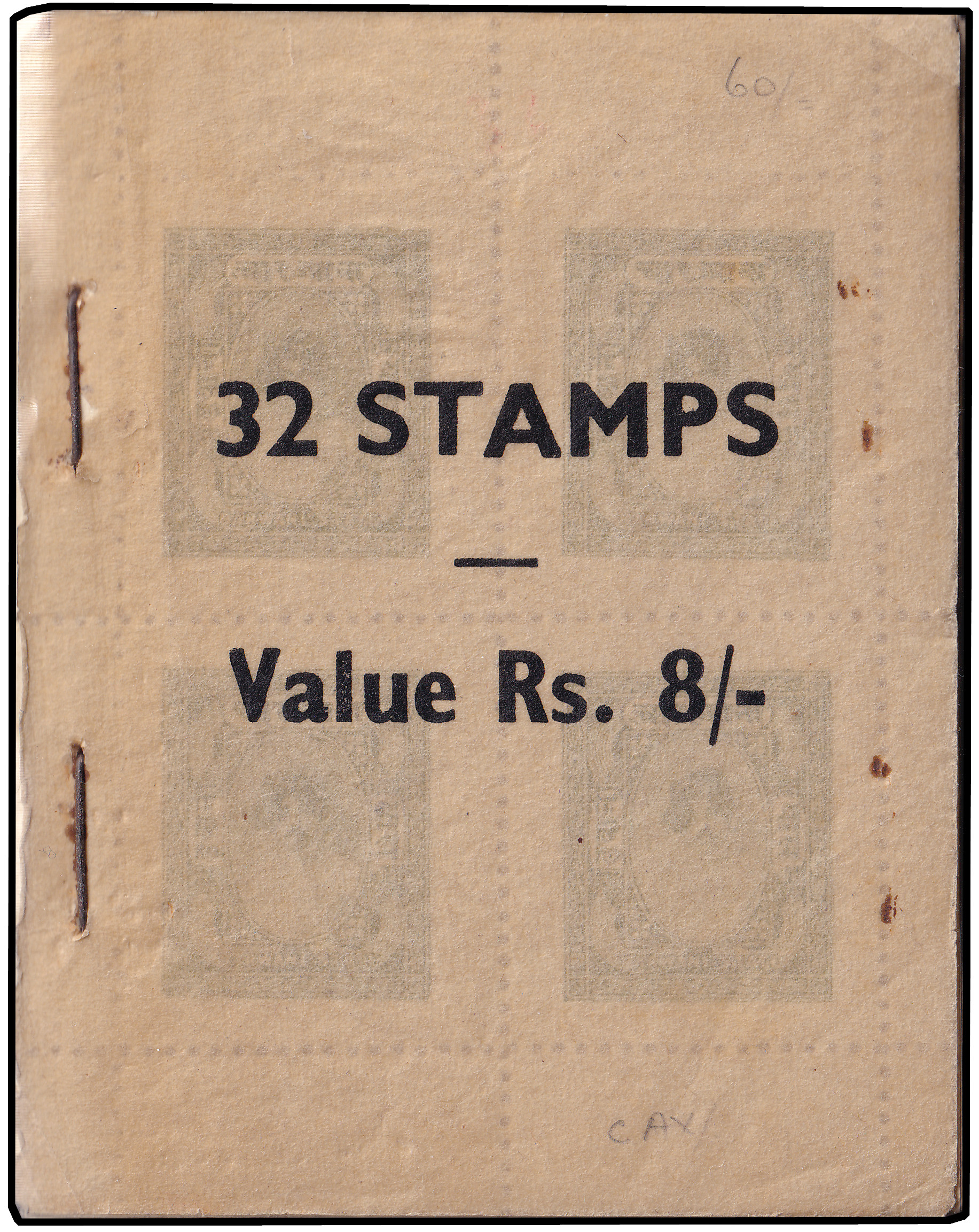 Lot 10225 - india small states Barwani -  Heinrich Koehler Auktionen Heinrich Köhler Auction 377 - Day 2