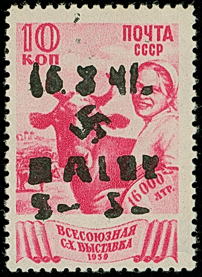 Ukraine Alexanderstadt: 5 Rbl. mint never hinged