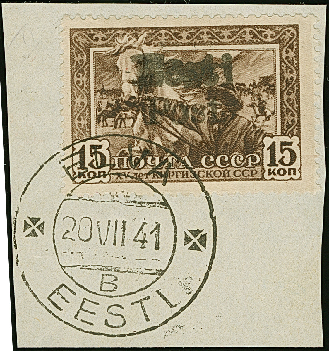 Elwa: Kirghiz SSR 15 K.