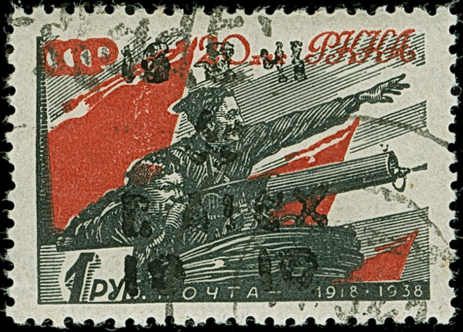 Alexanderstadt: 10 Rbl. used