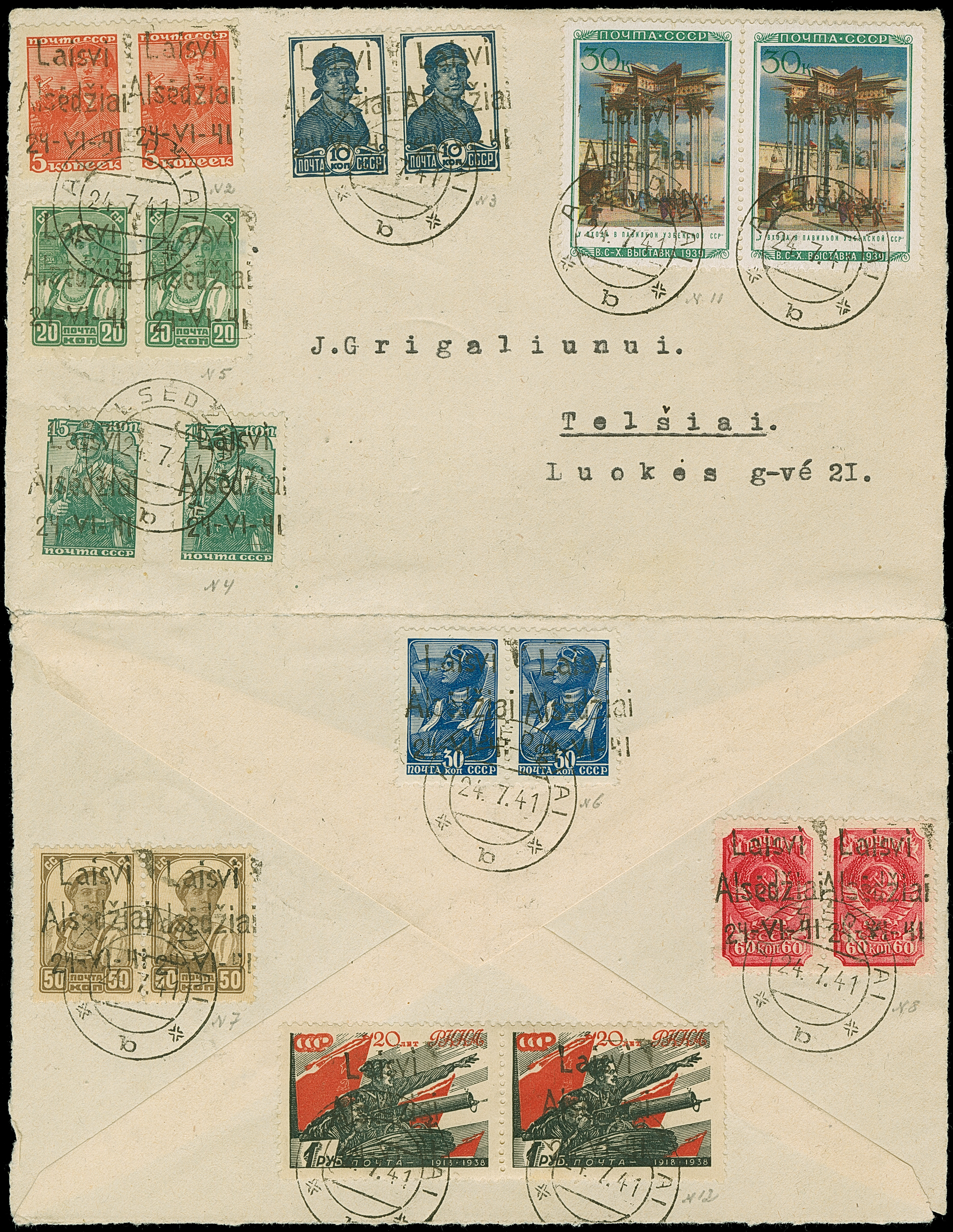 Lithuania: Uzbek SSR 30 K.