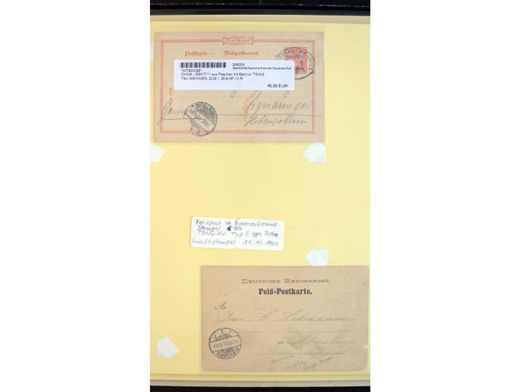 366 auction march 2018 - 4402
